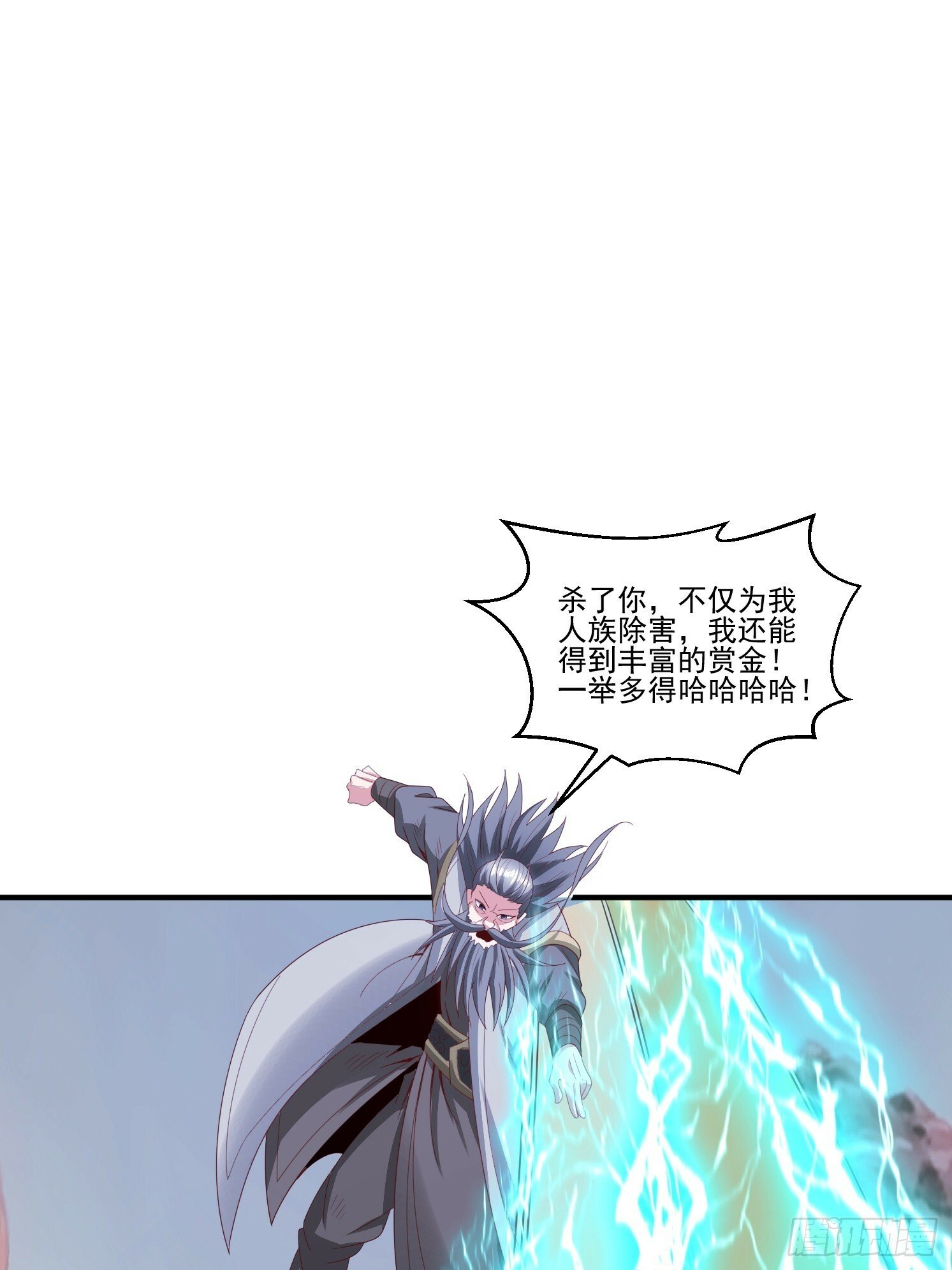 38 帝惜薇22