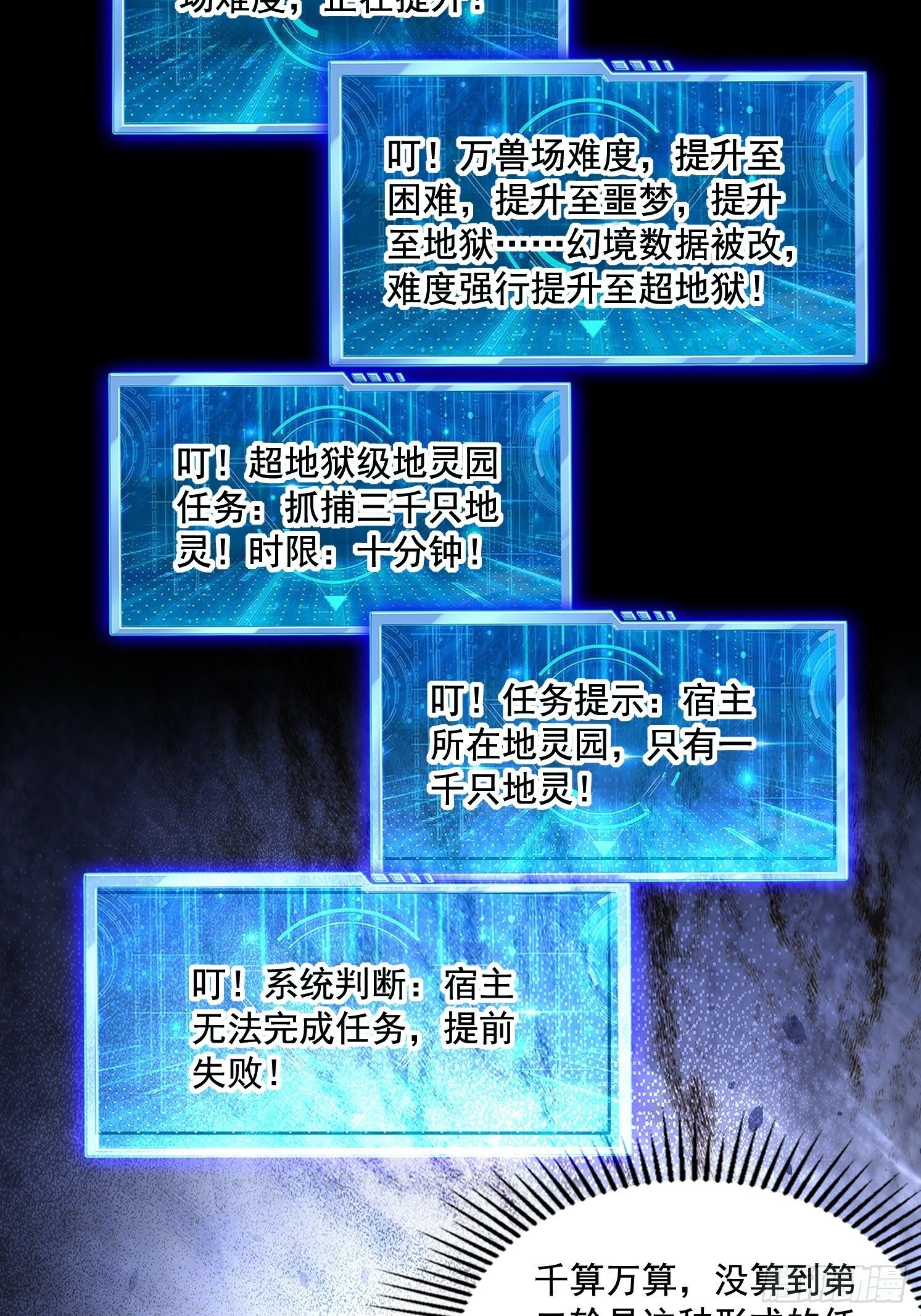 29 被针对了53