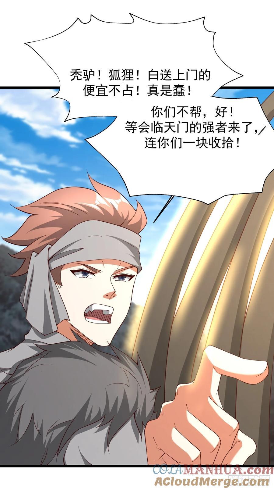87 战吗？34