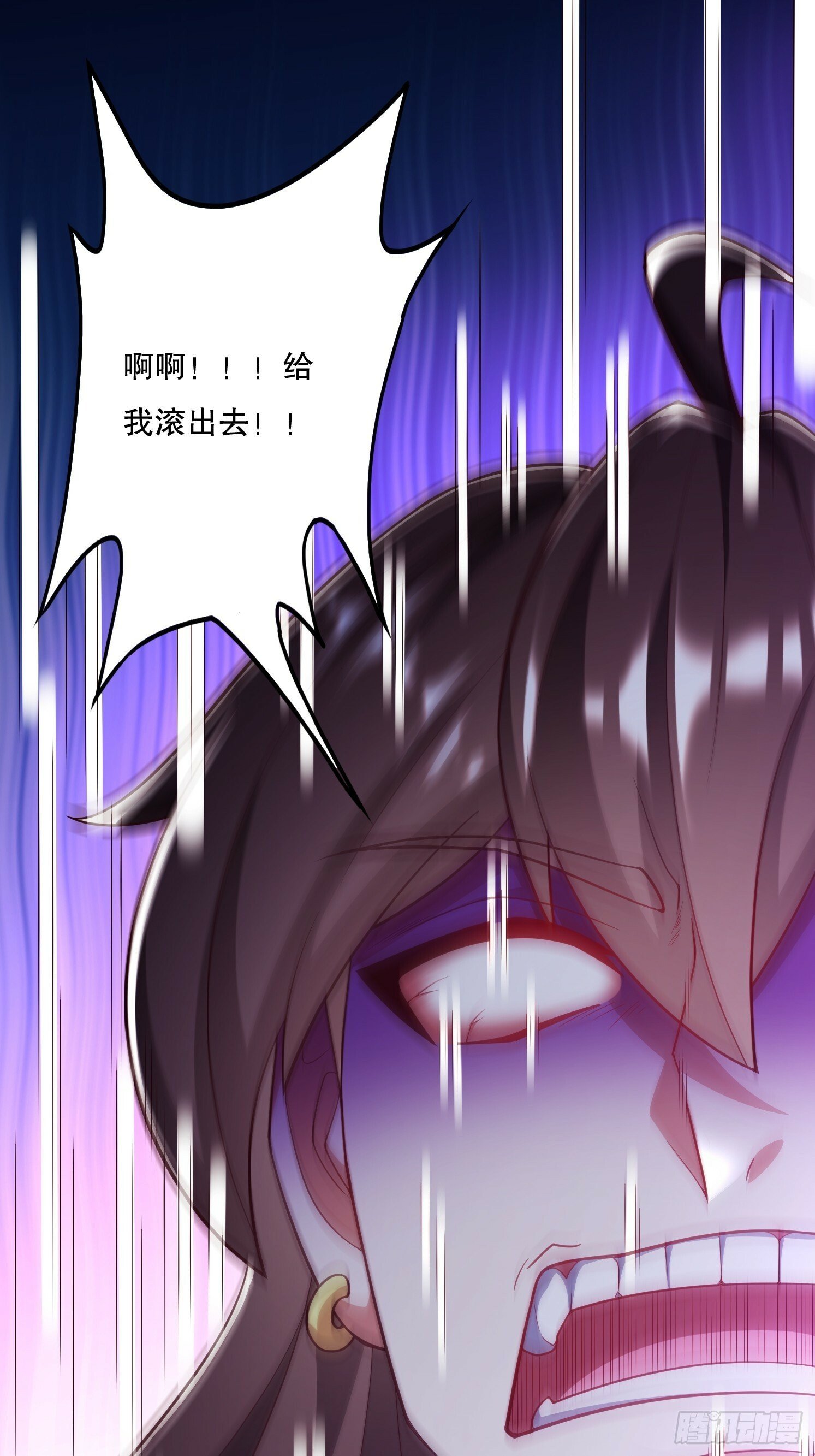 34 返祖开启28