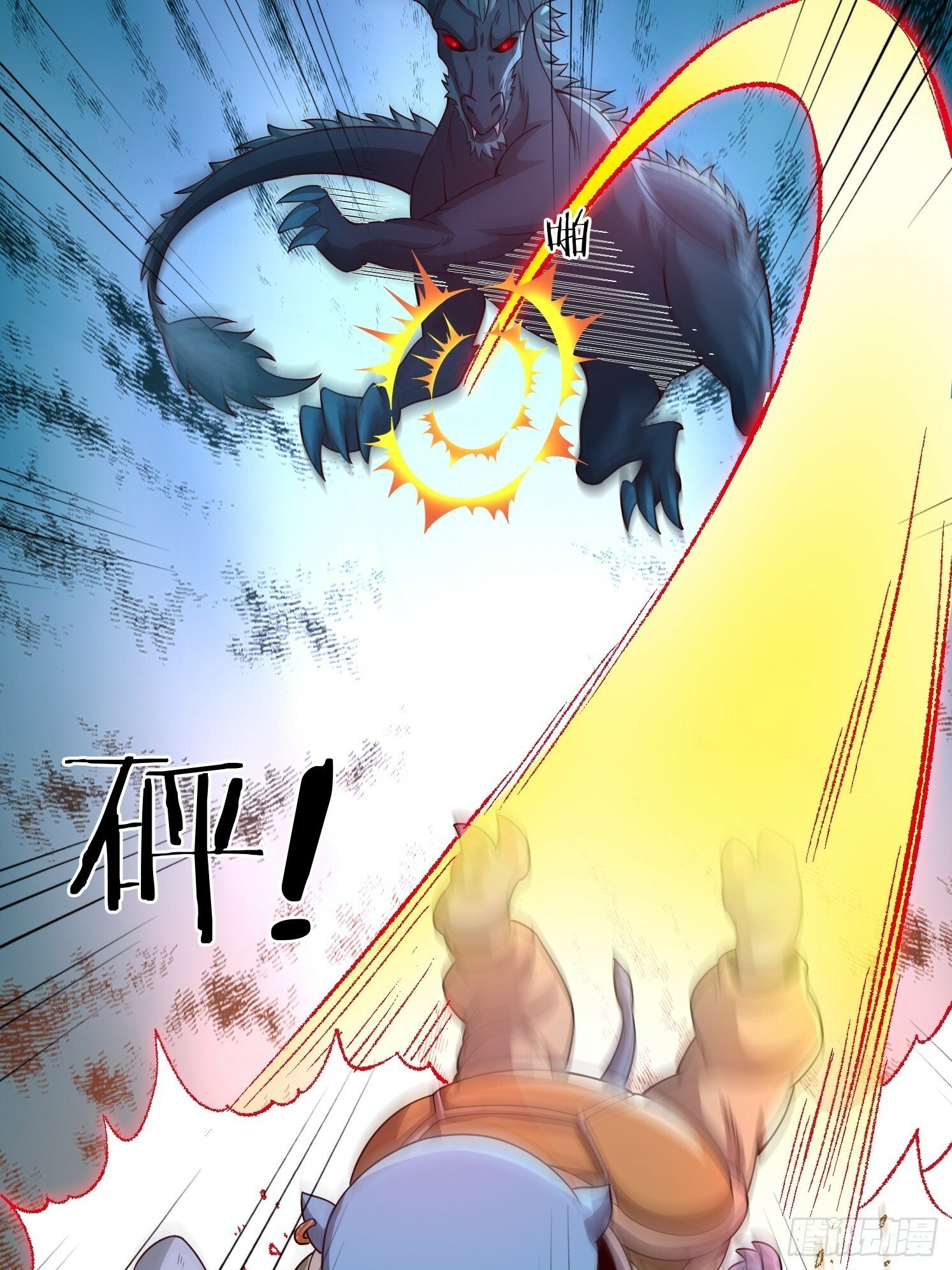 06 返祖开启！45