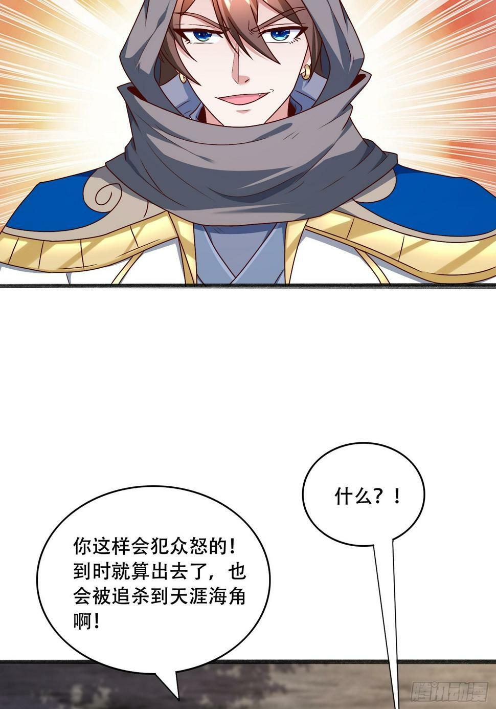 53 只有这个衣服吗35