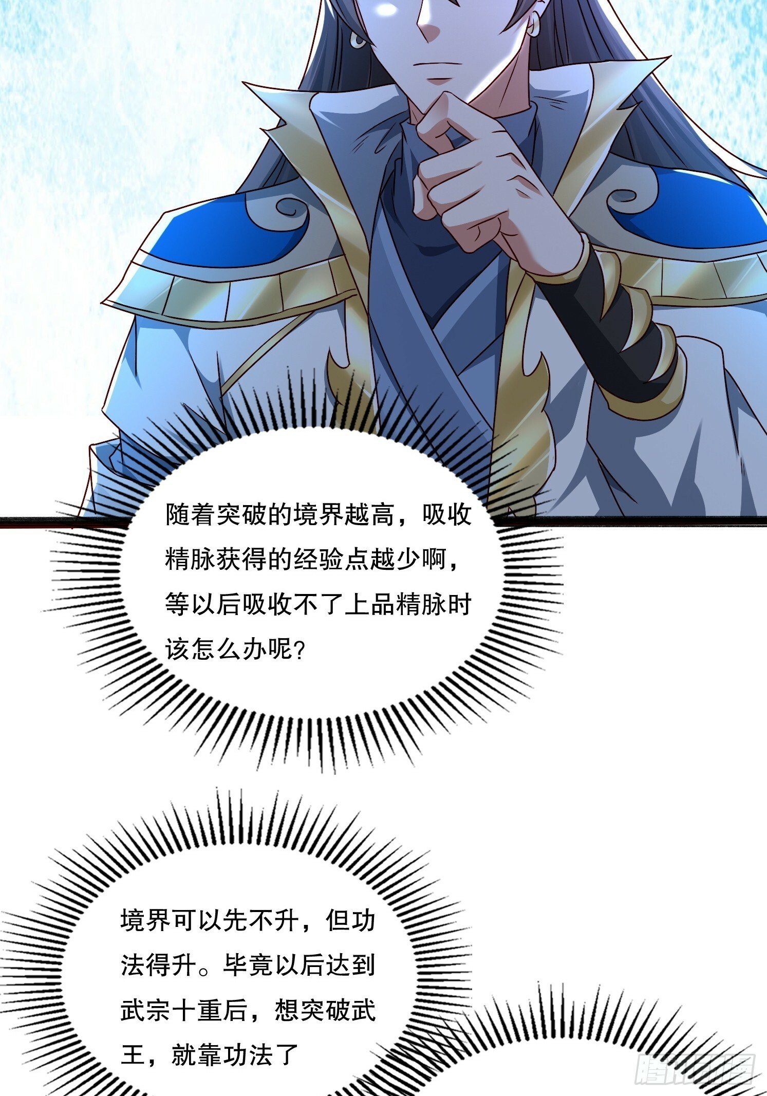 31 蓝狐长大了！28