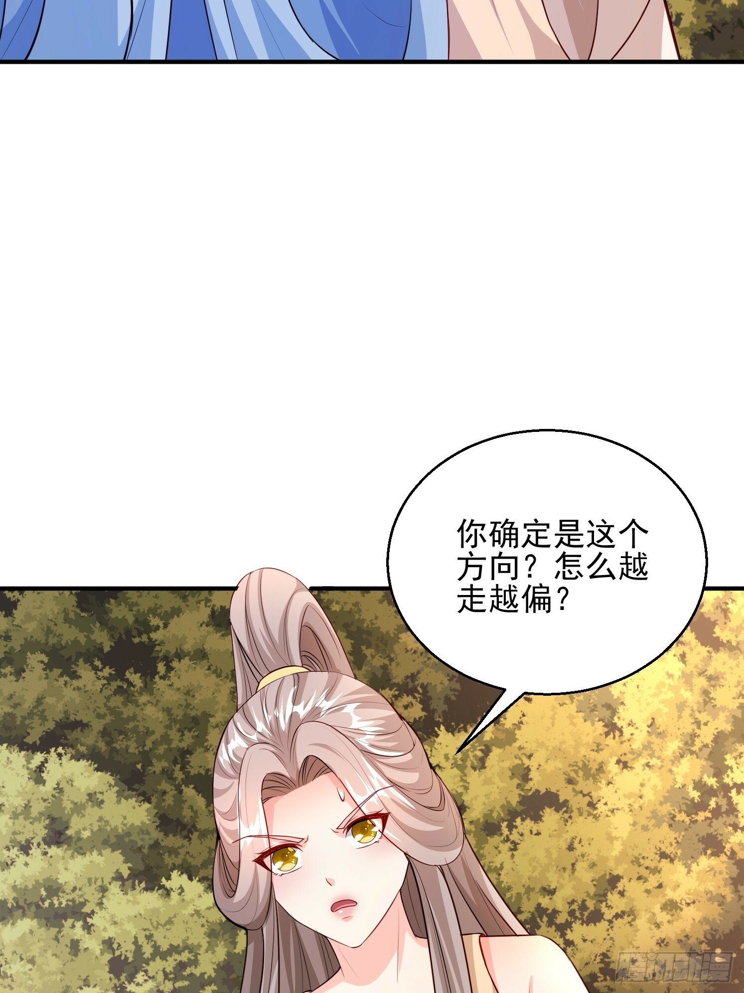 16 灵清黛遇险11