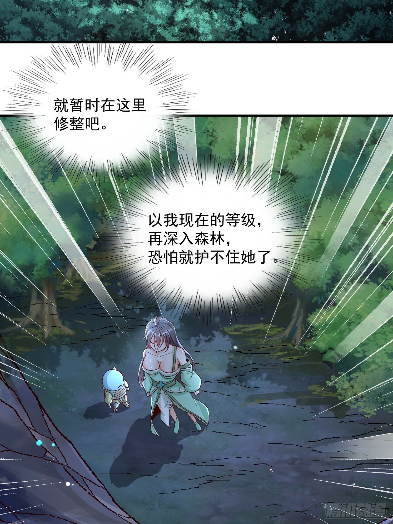 03.霸气龟龟19