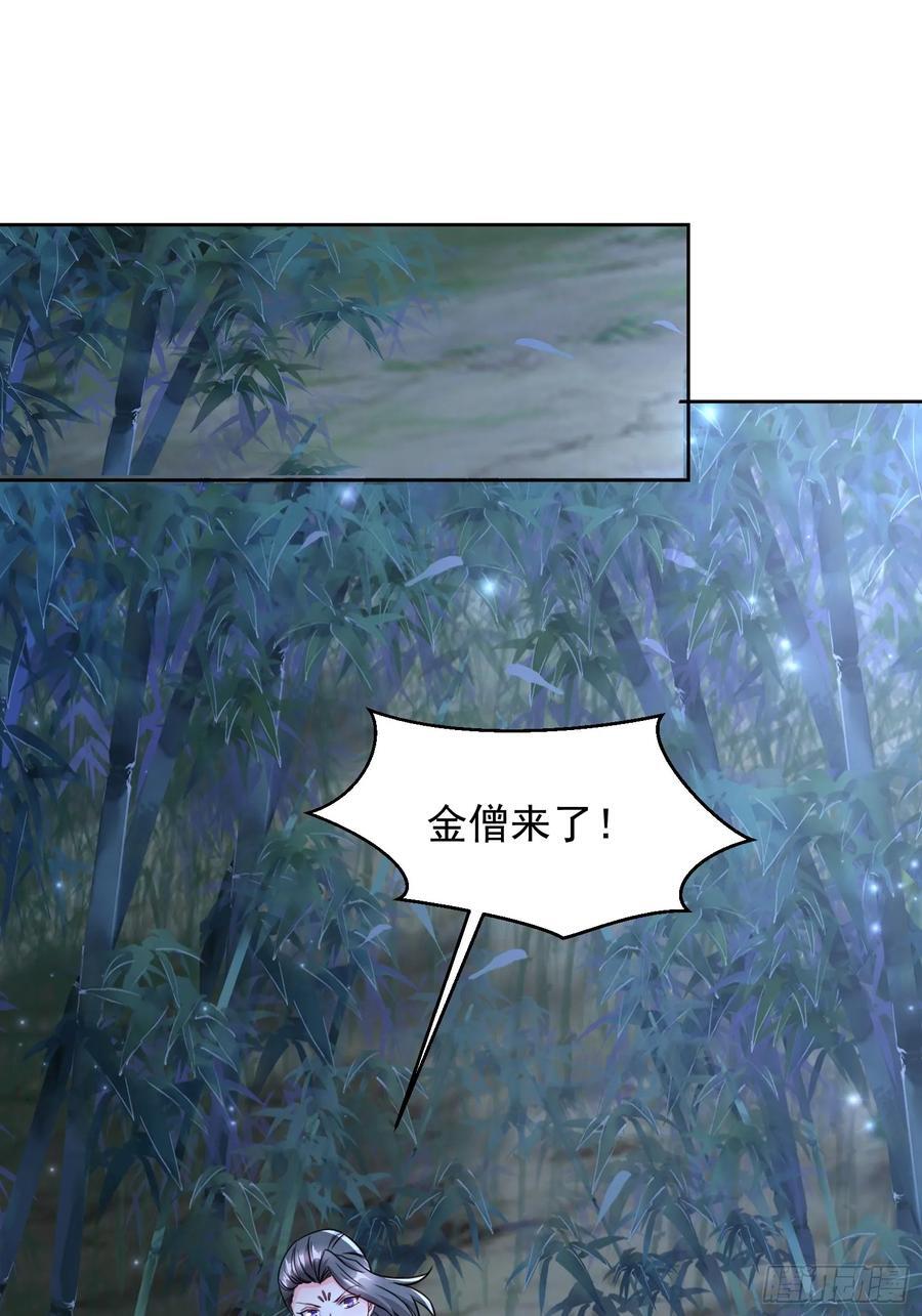 106 佛光41