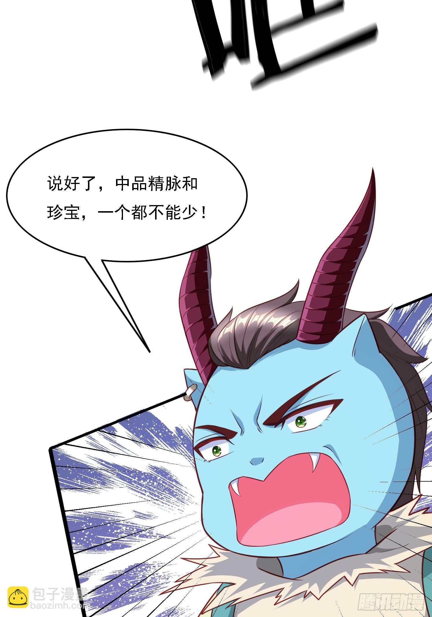 25 人类进攻55
