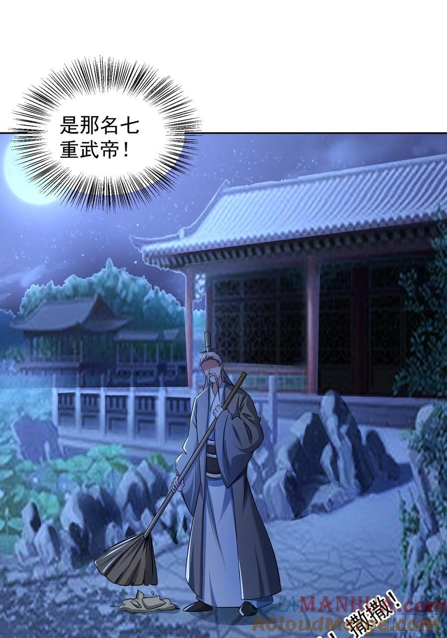 106 佛光30