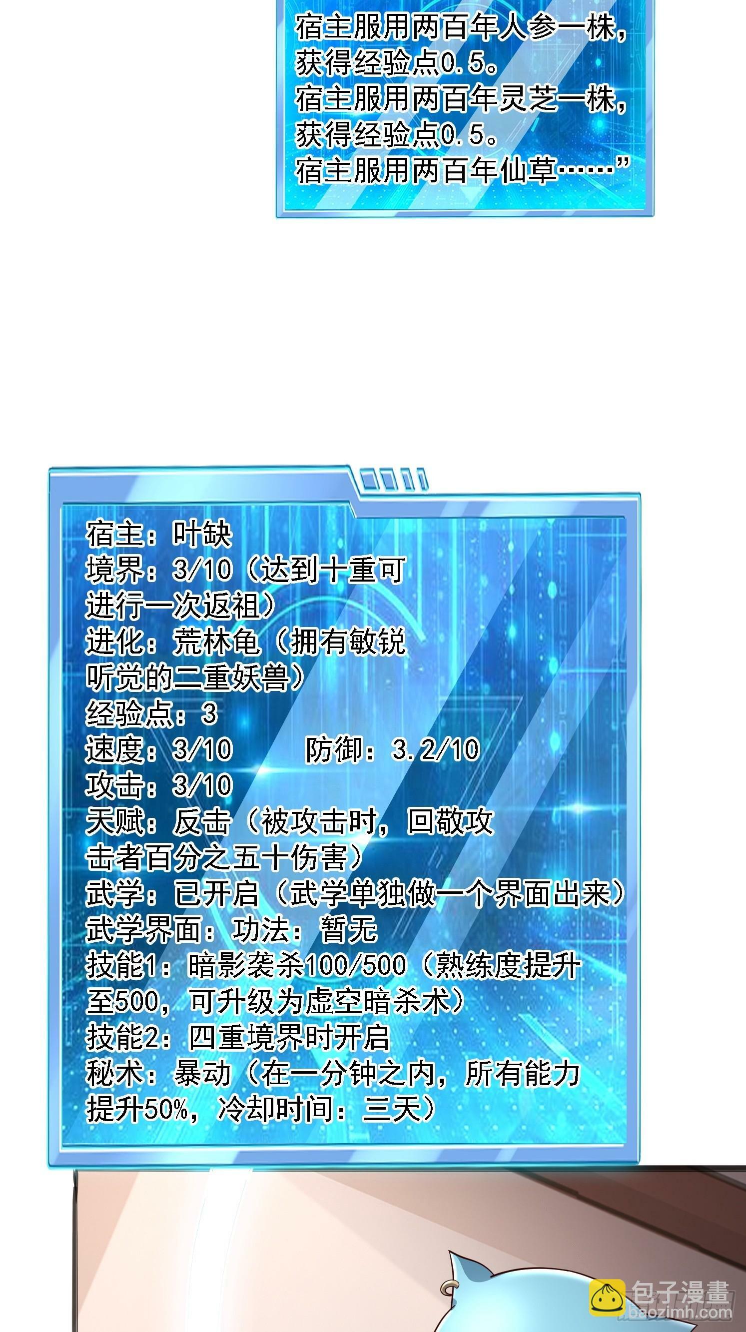 02 雪凌洛14