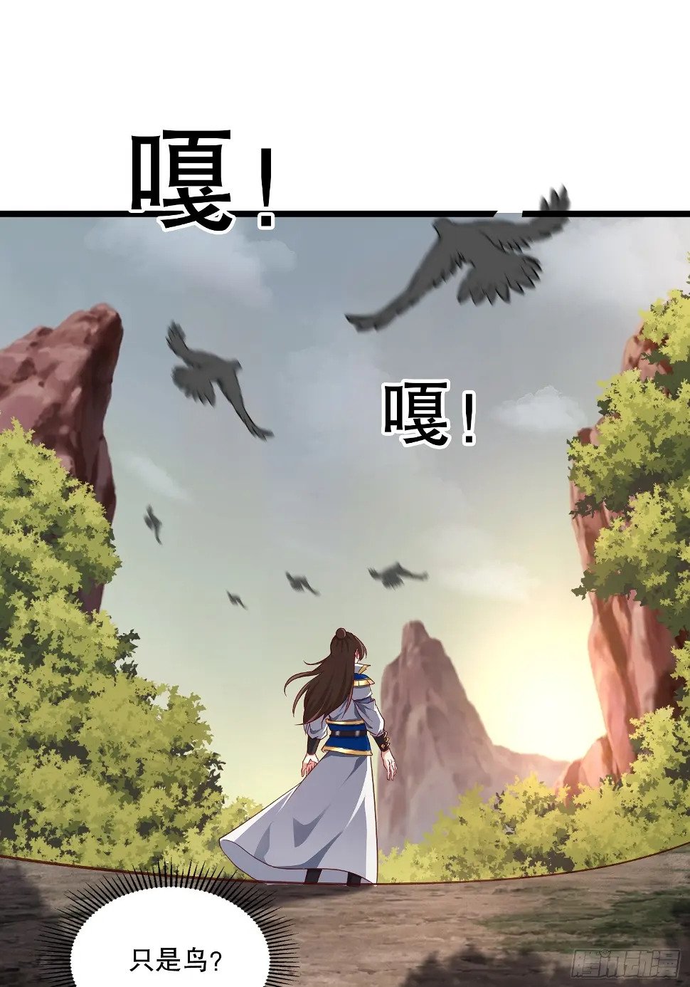 36 追杀17