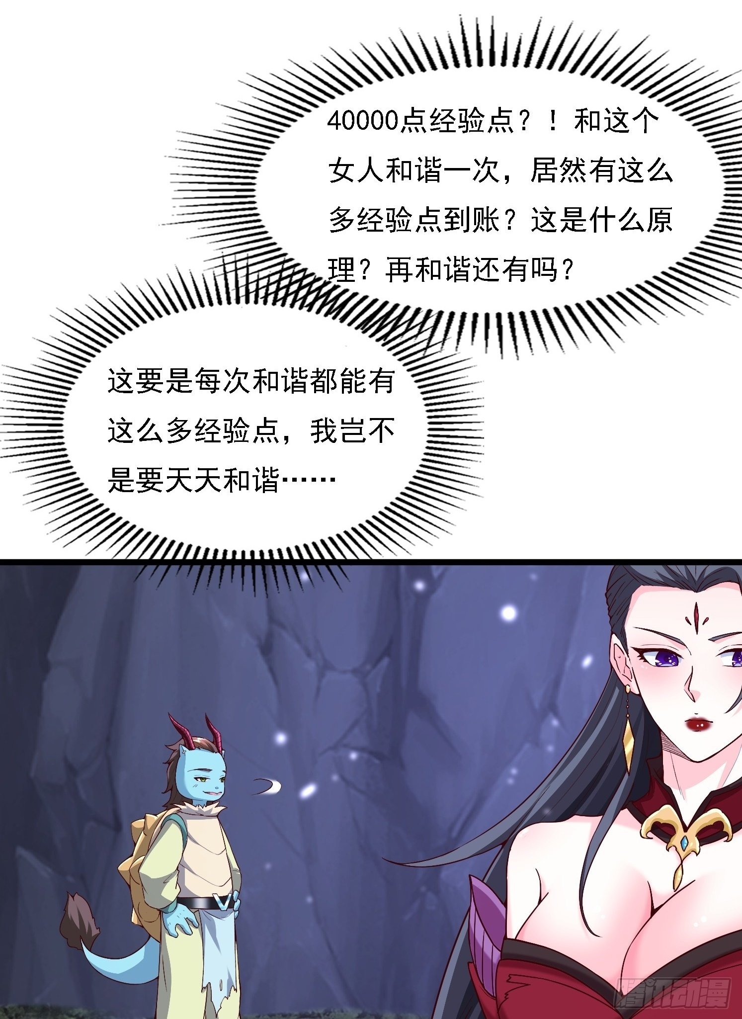 39 突破！1