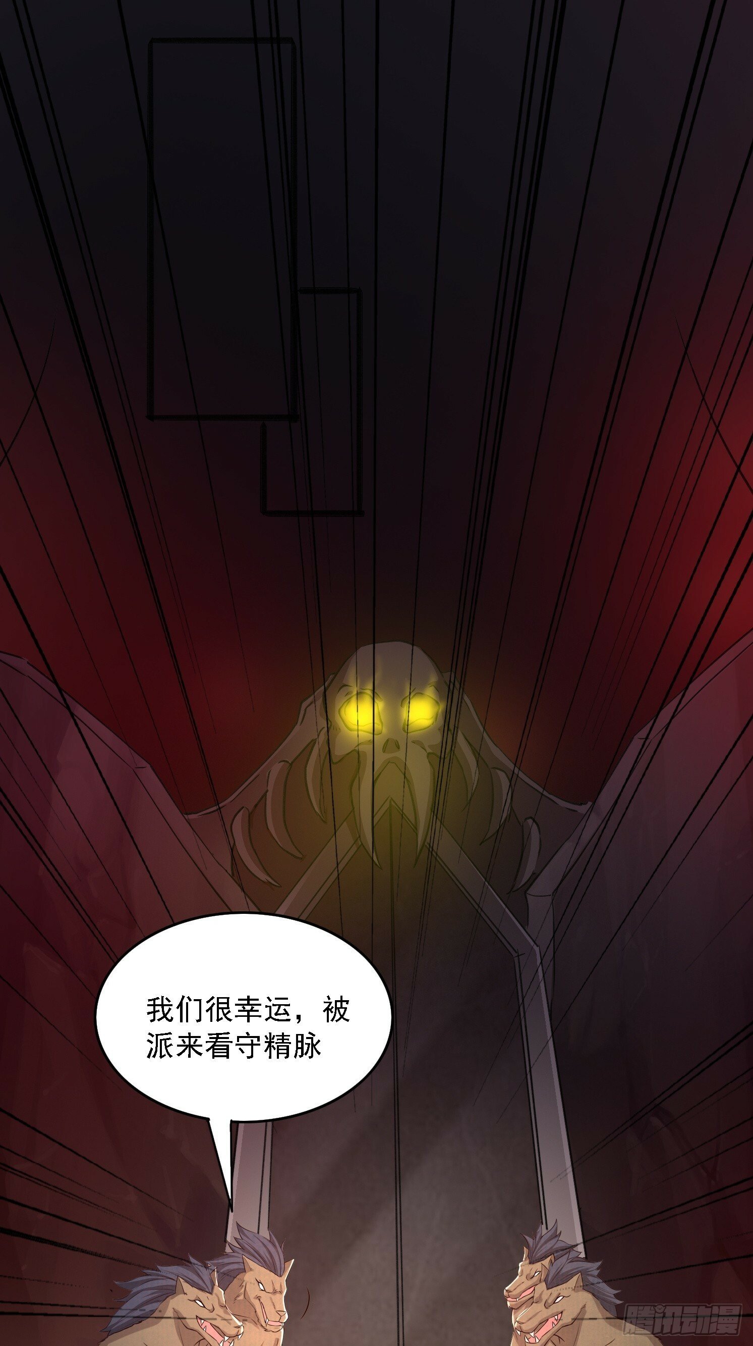 09 挑拨离间54