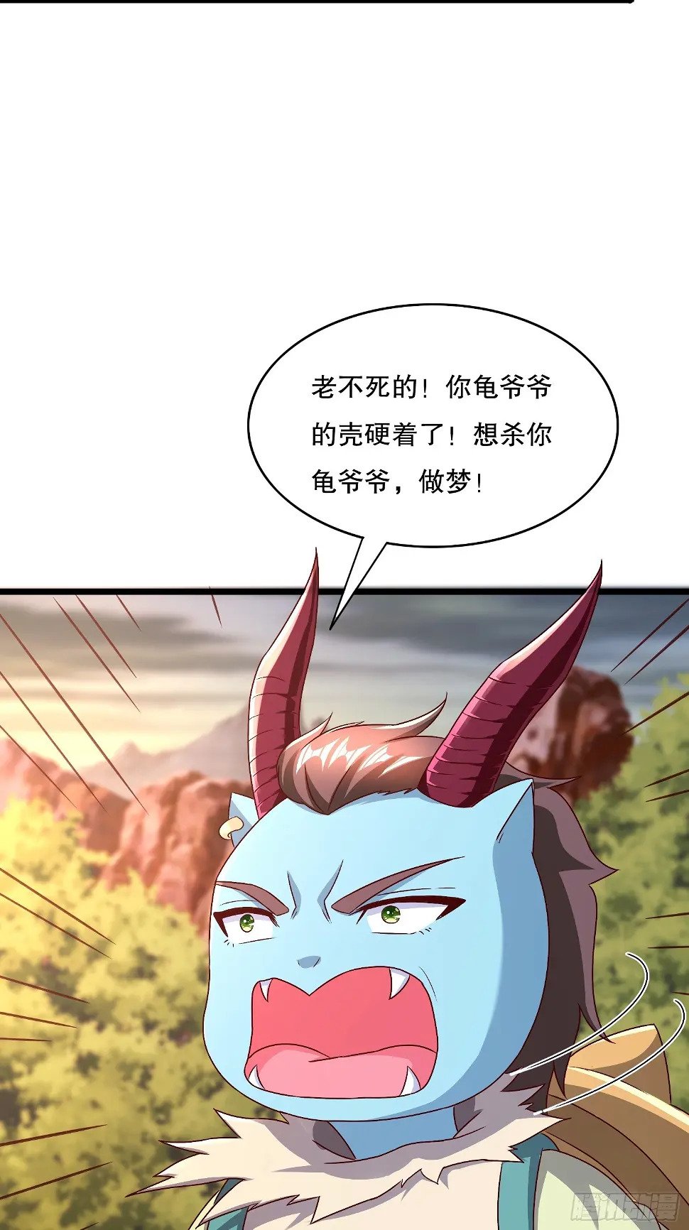36 追杀44