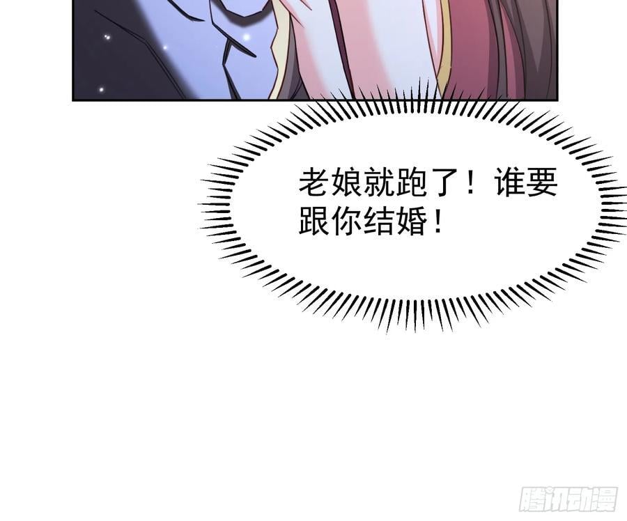 112 老子不是魔！15