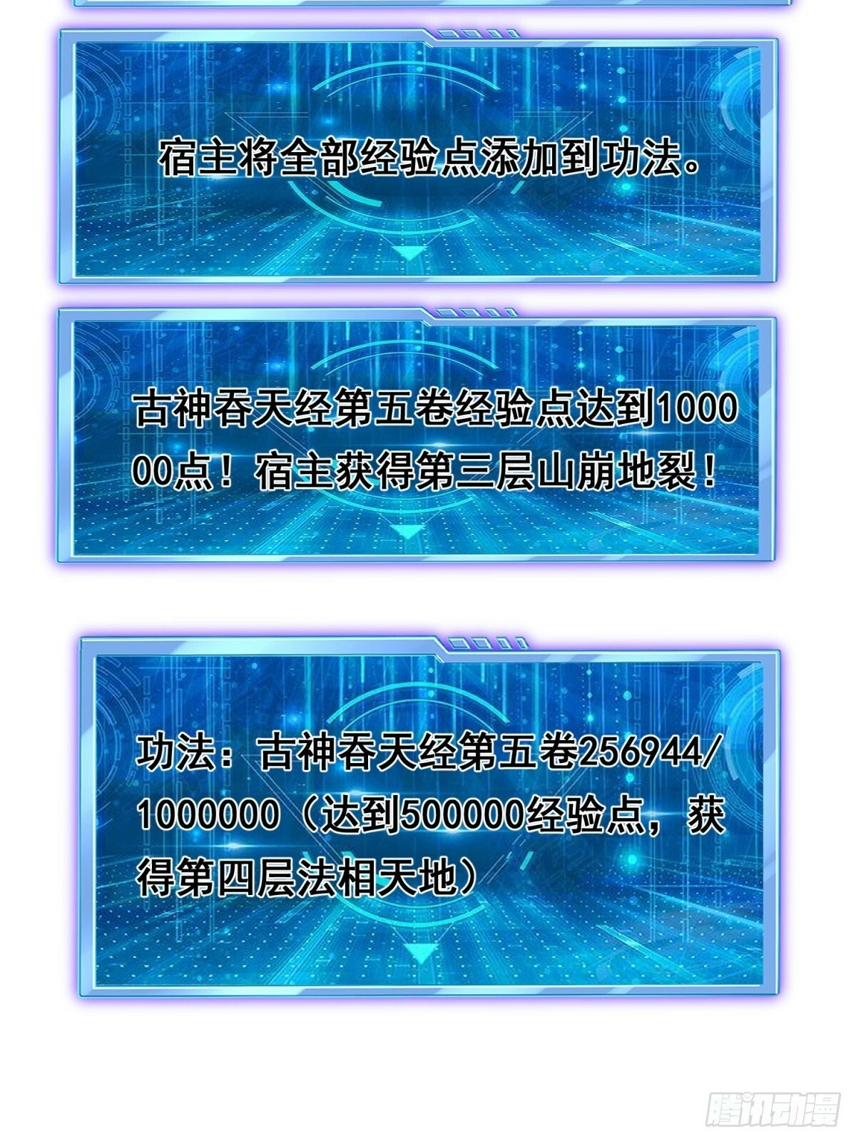 74 巨神之力37