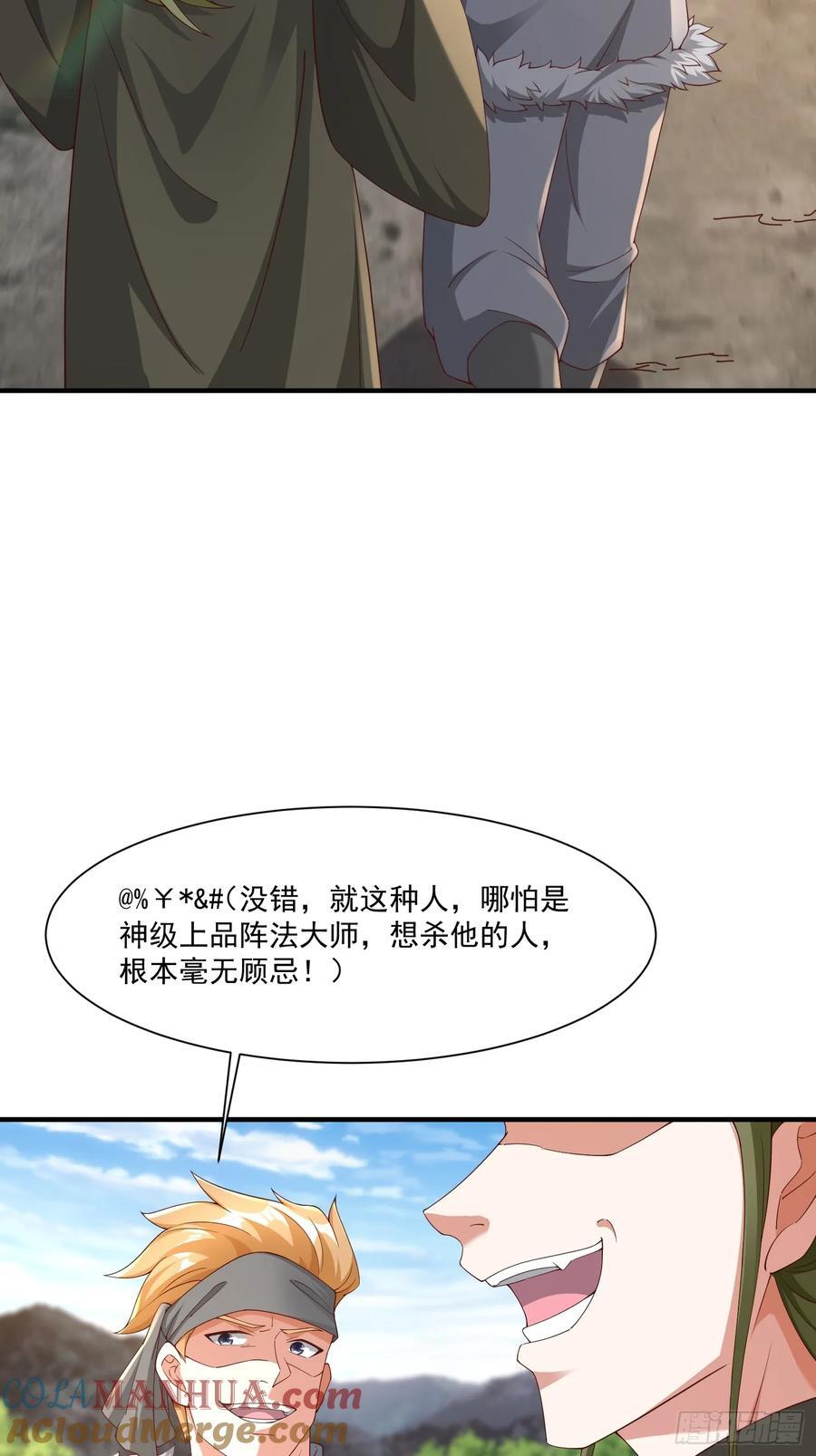 86 接单了36