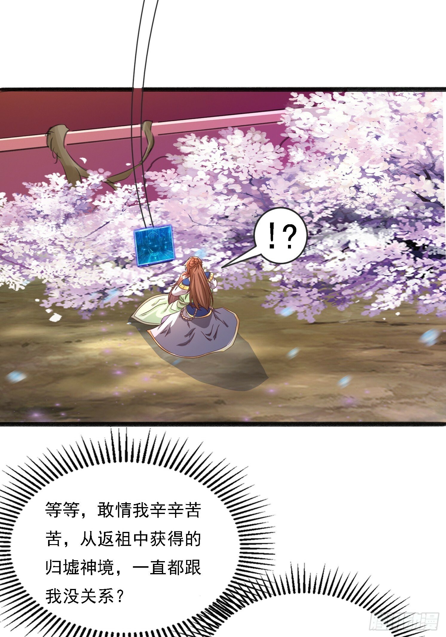19 无垢之灵17
