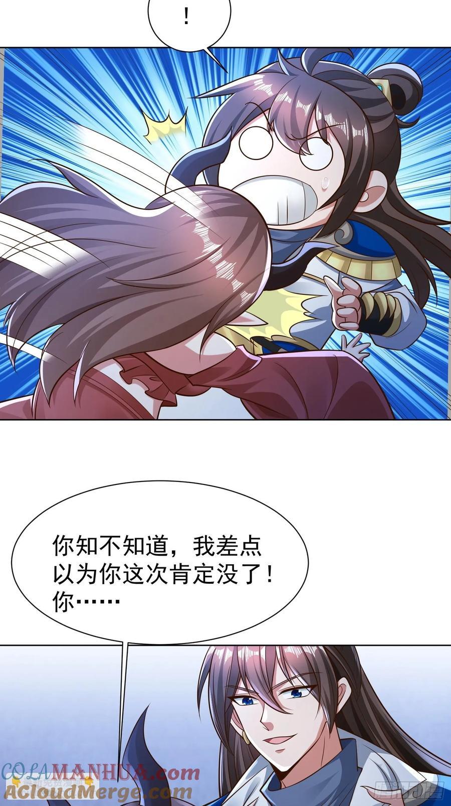 119 你的死期到了！36