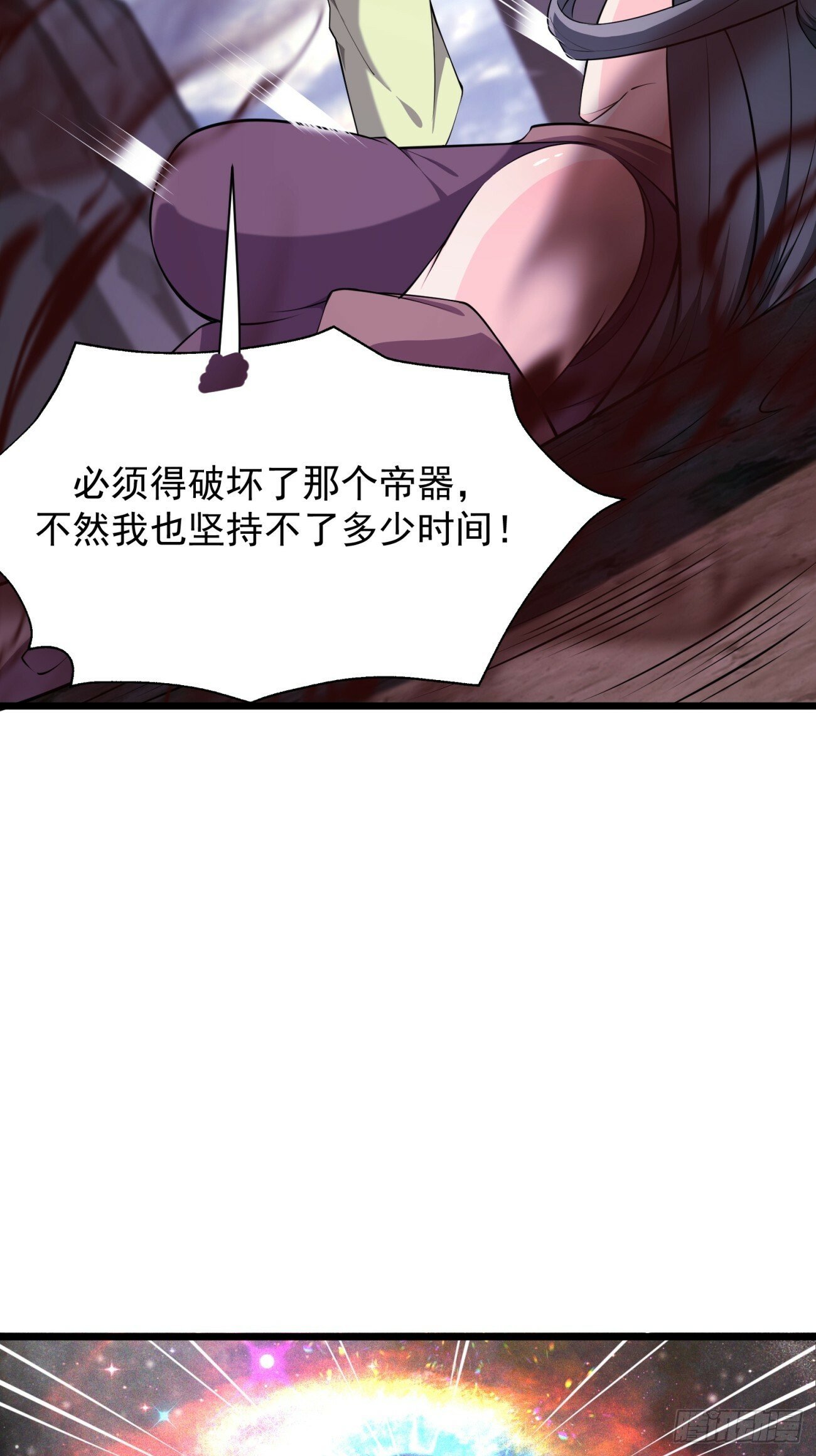 65 幻帝塔15