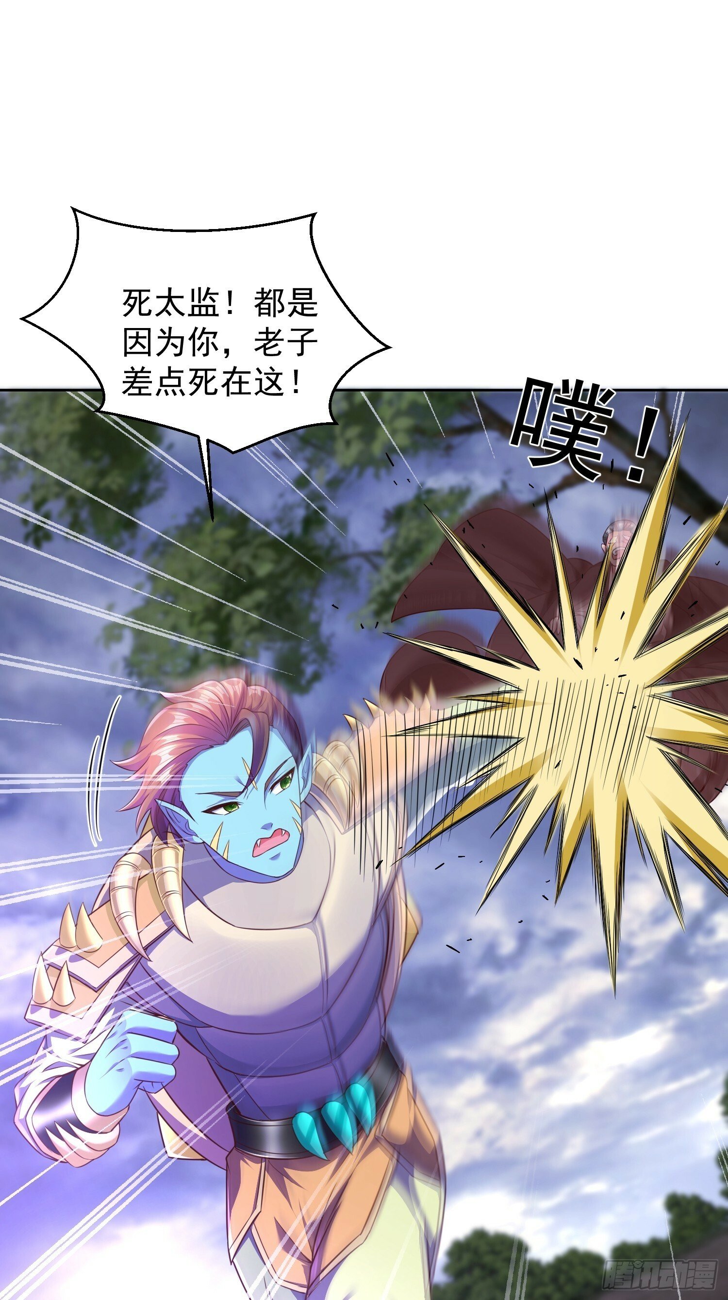 66 你们都该死！36