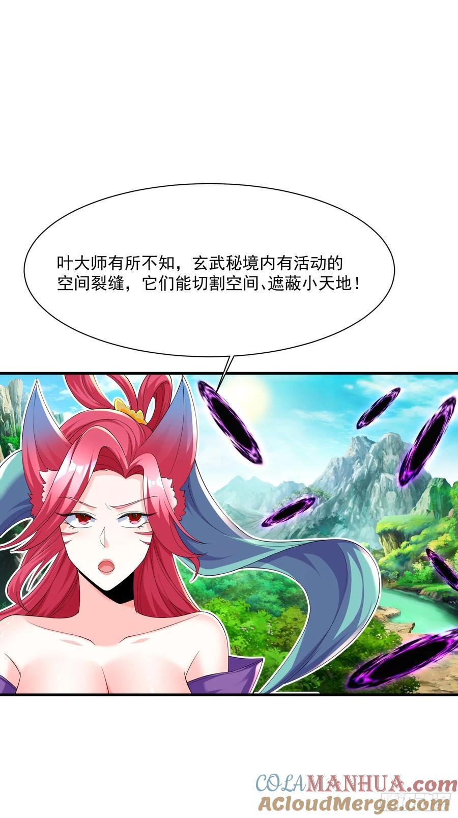 86 接单了18