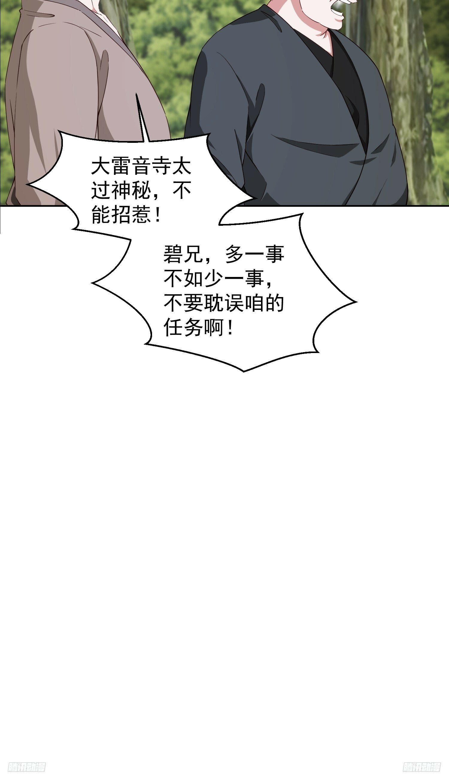 76 玩个够11