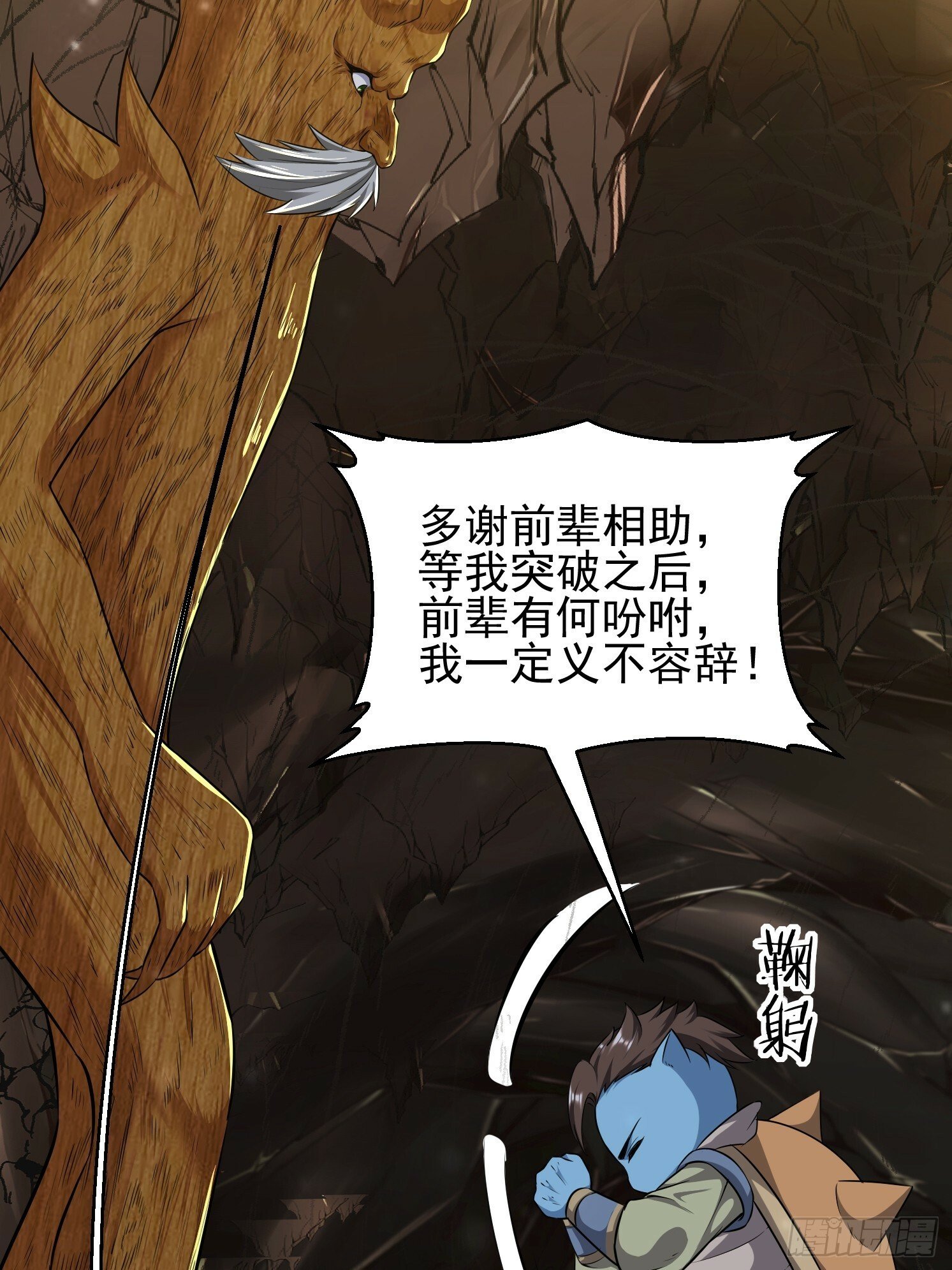 20 苍郁的目的25