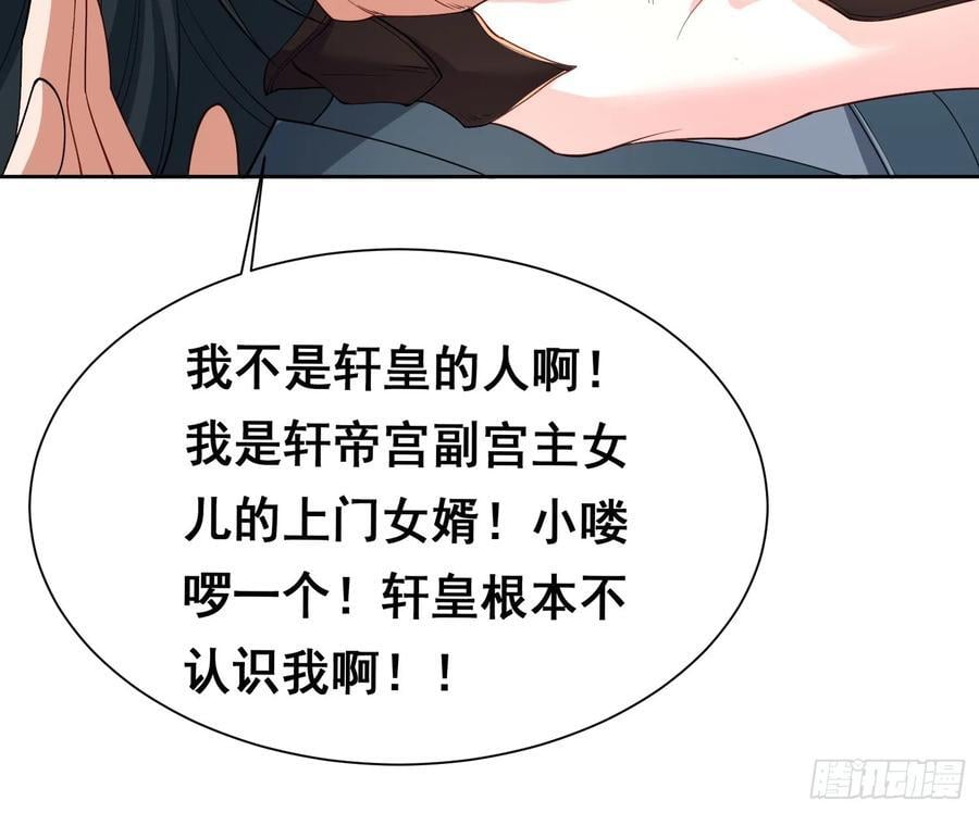 101 相随23