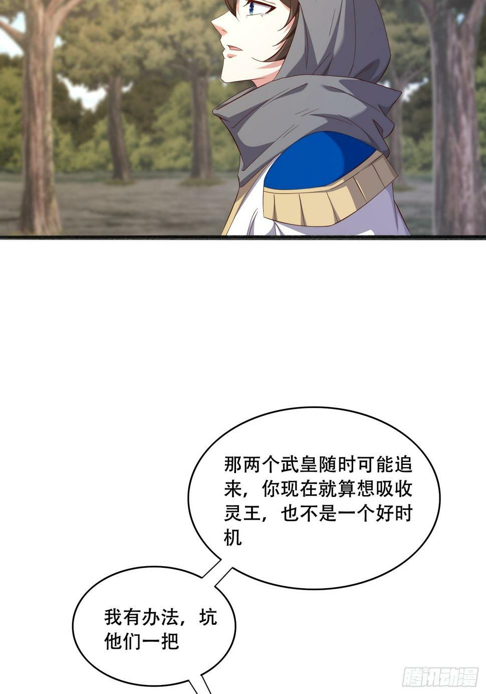53 只有这个衣服吗13