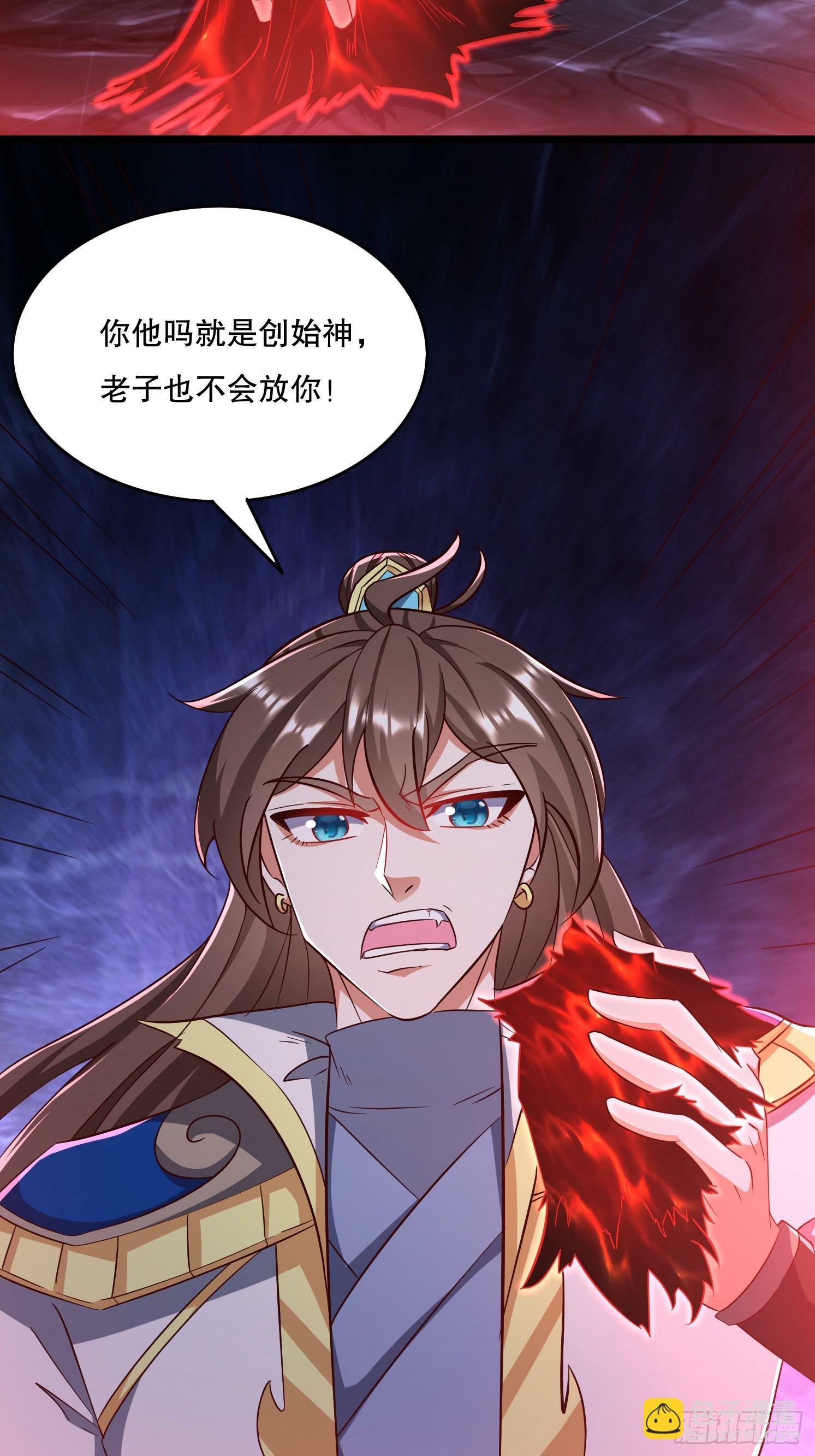 34 返祖开启43