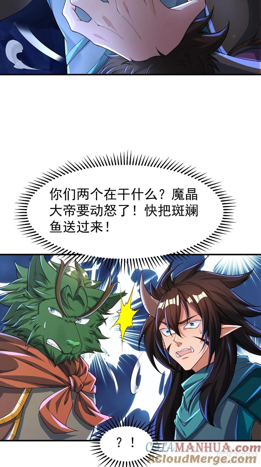 113 画形大法！34