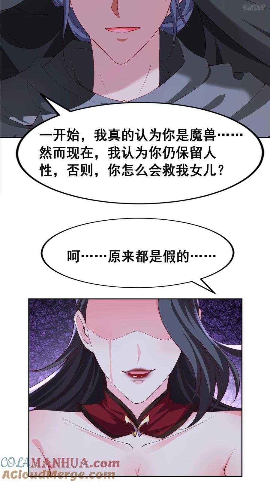95 成魔10