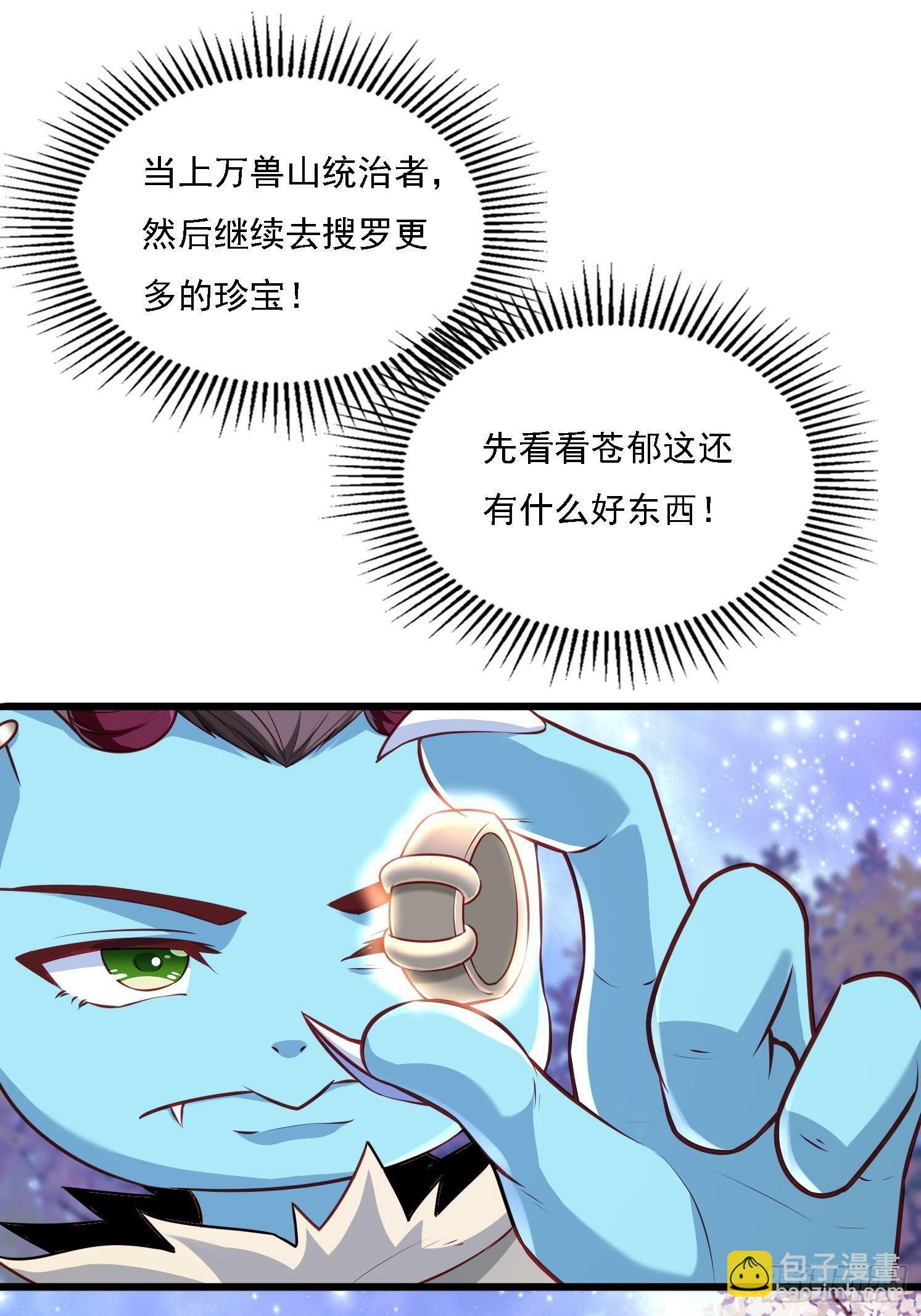 25 人类进攻15