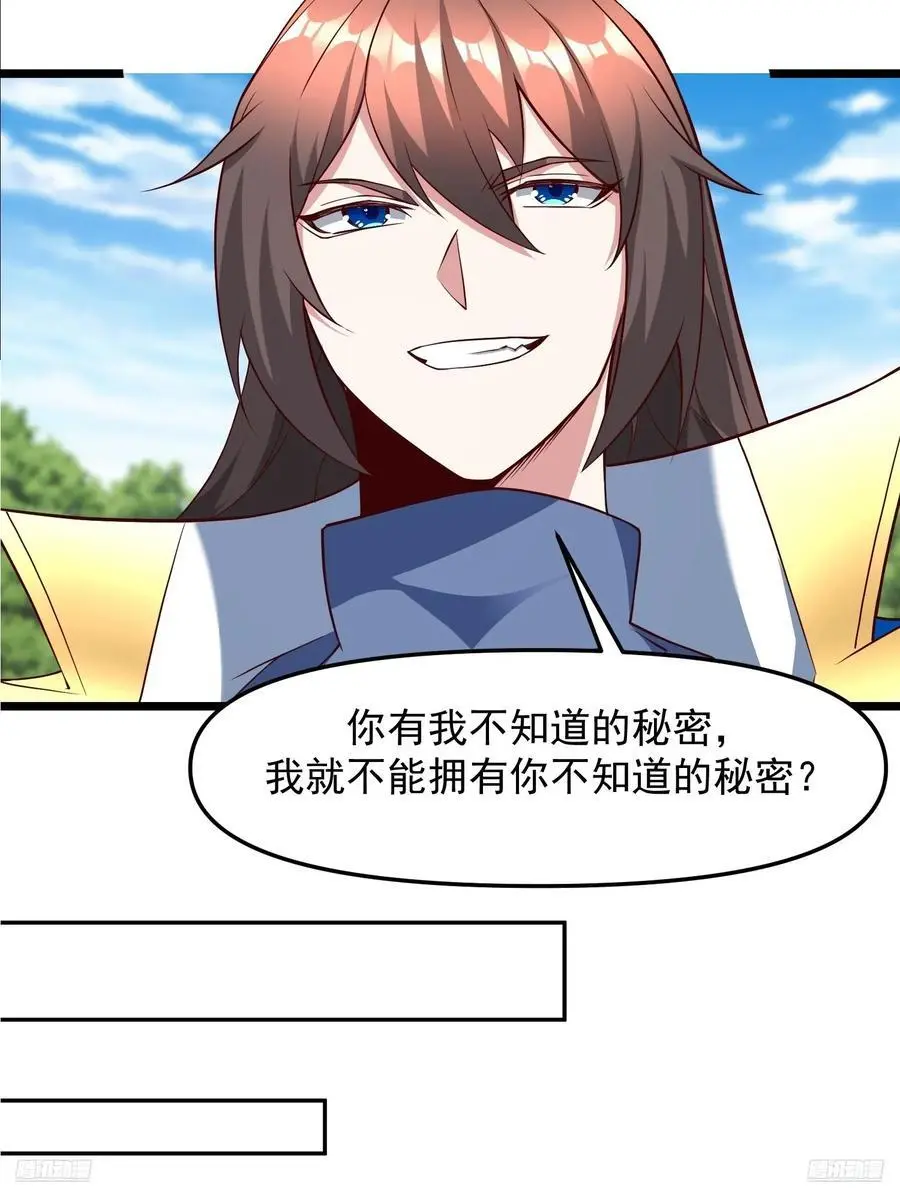 135 不知道的秘密11