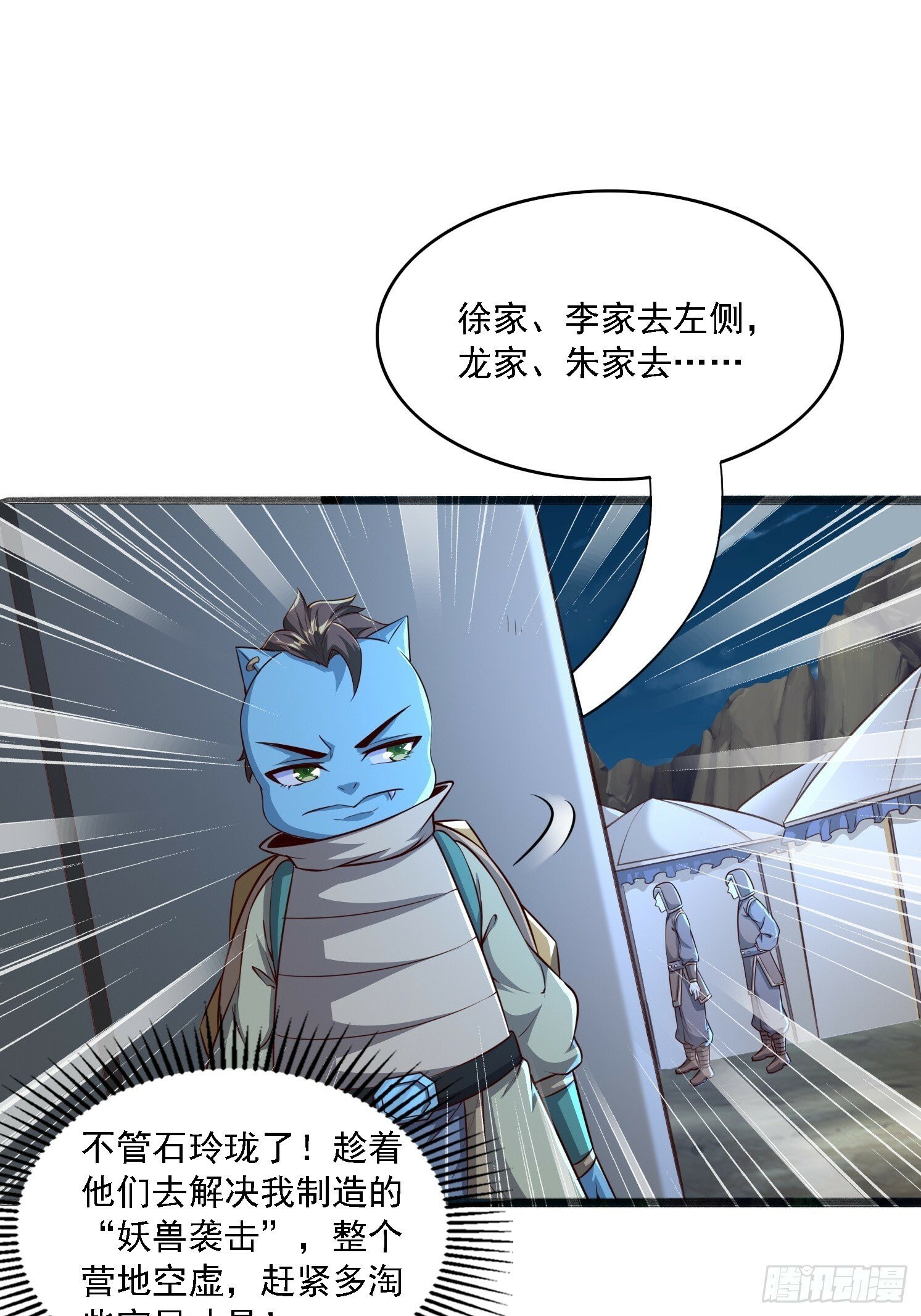18 为雪凌洛报仇8
