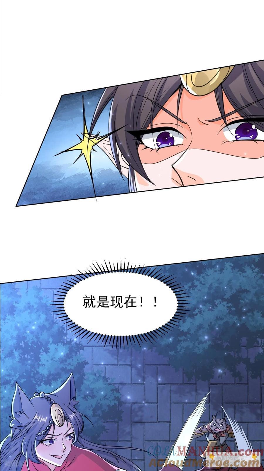 118 休想跑！8