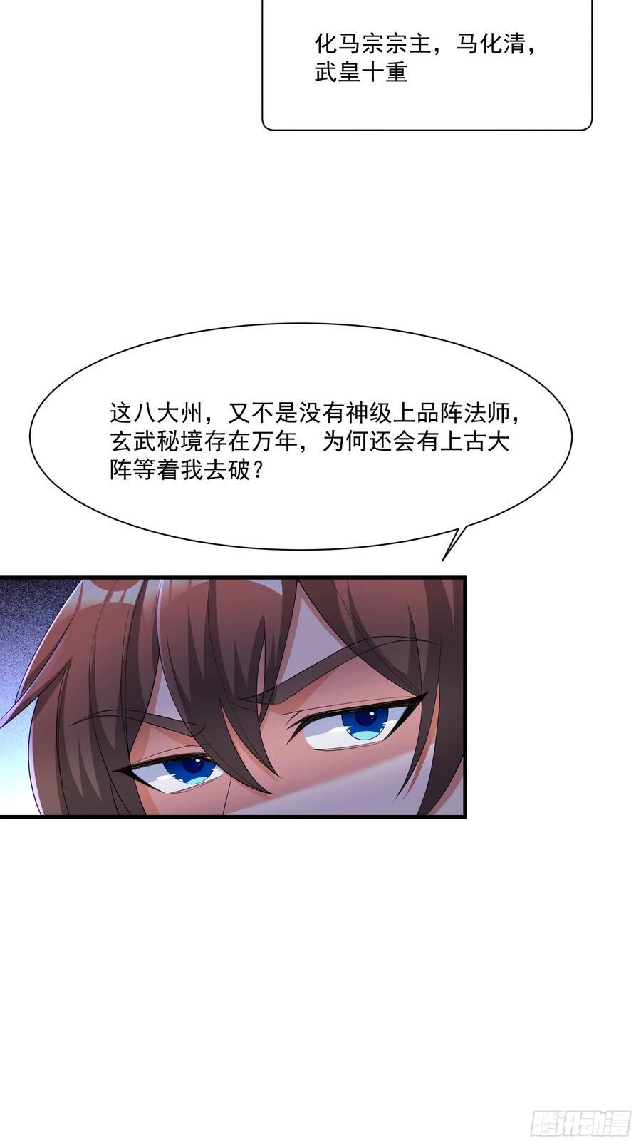 86 接单了17