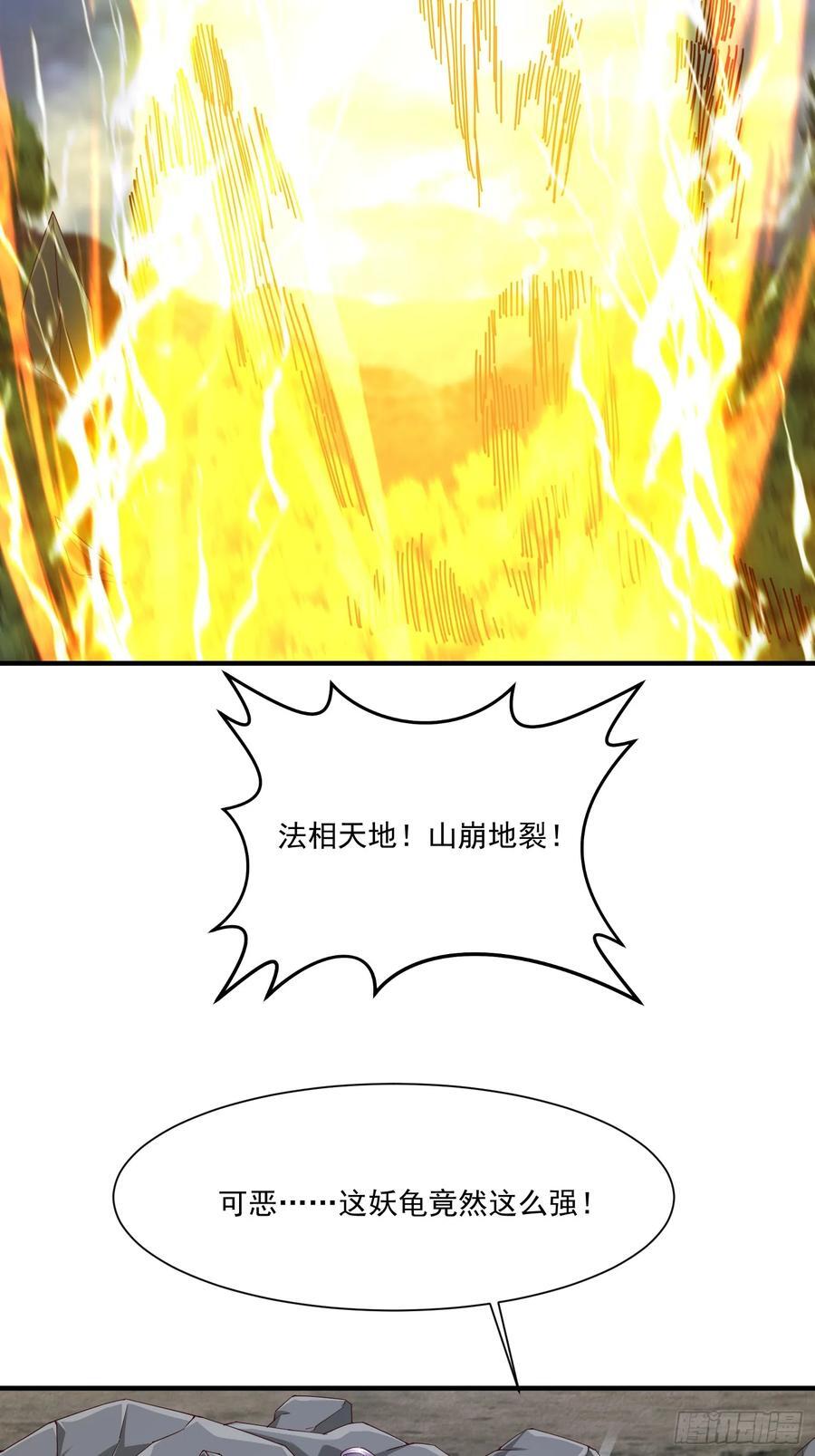 88 帝器威力26