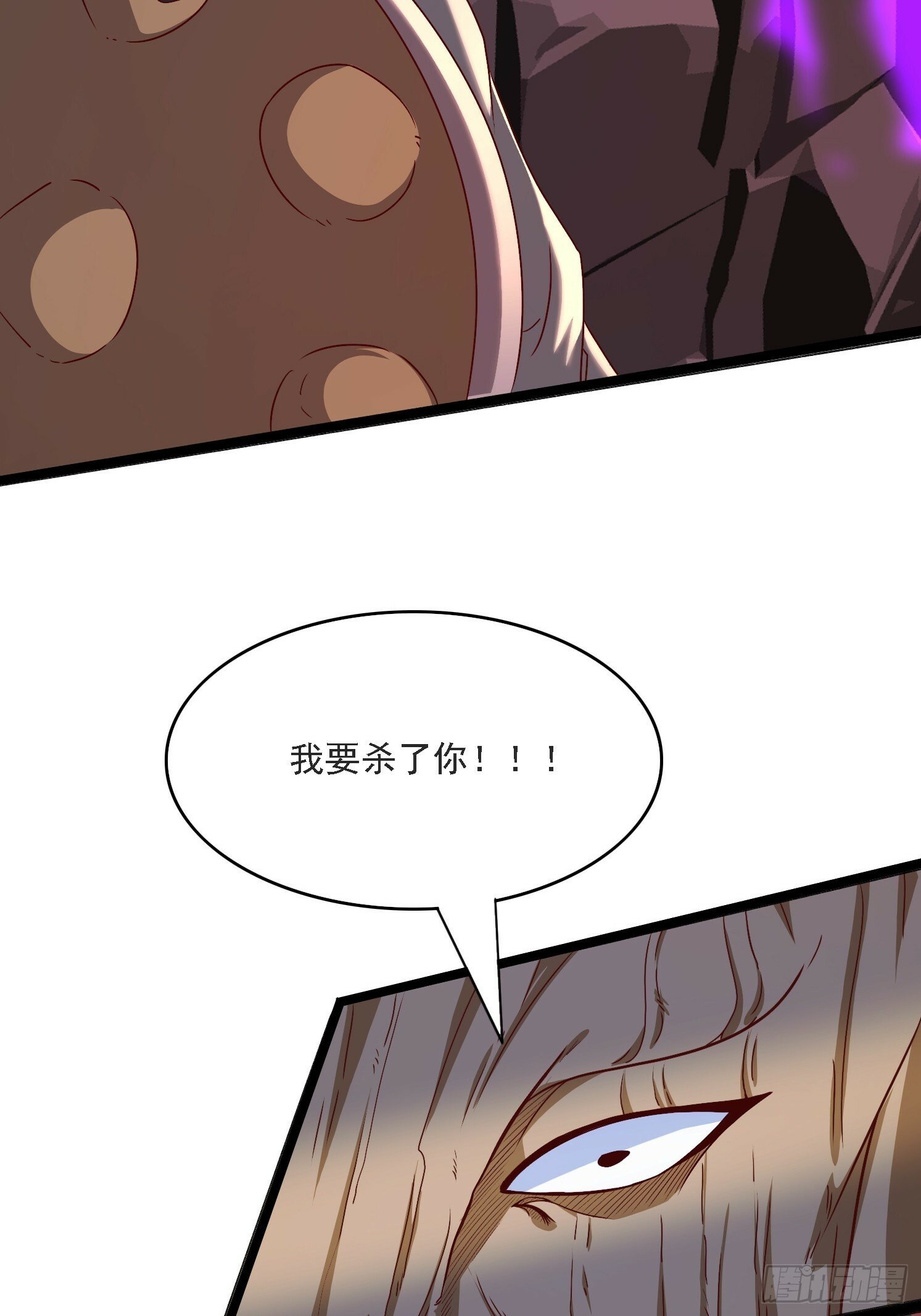 21 二次返祖33