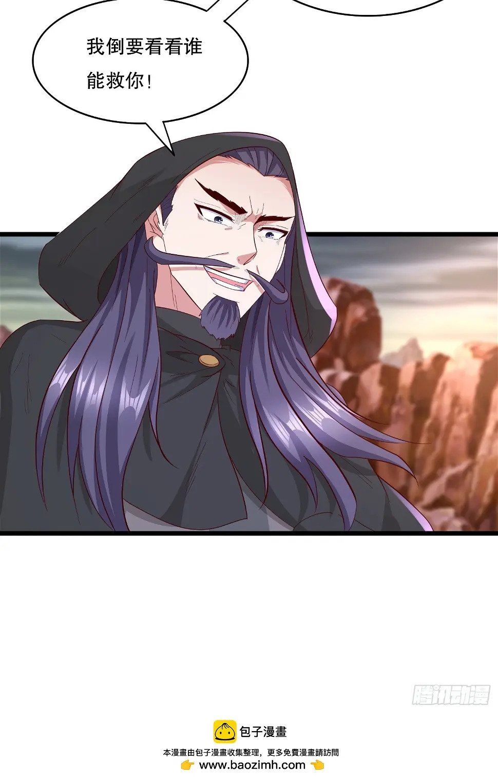 36 追杀49