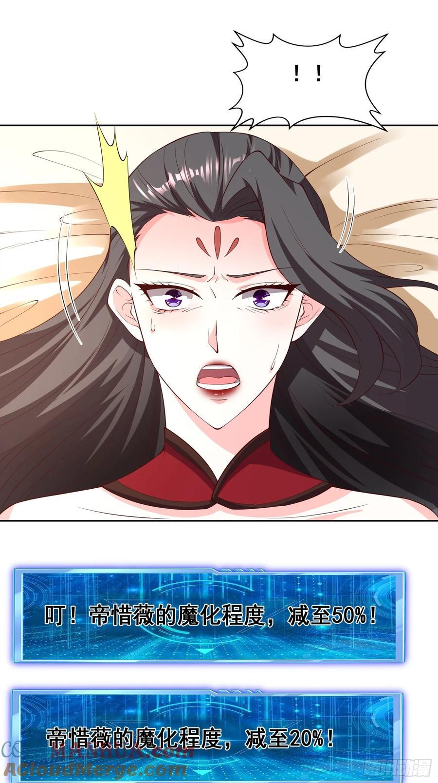 95 成魔24