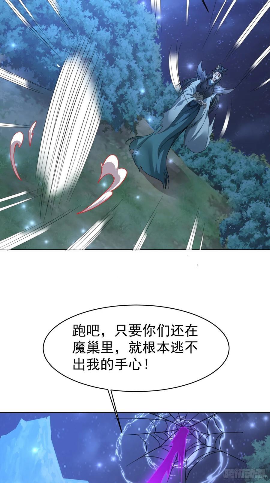 118 休想跑！25