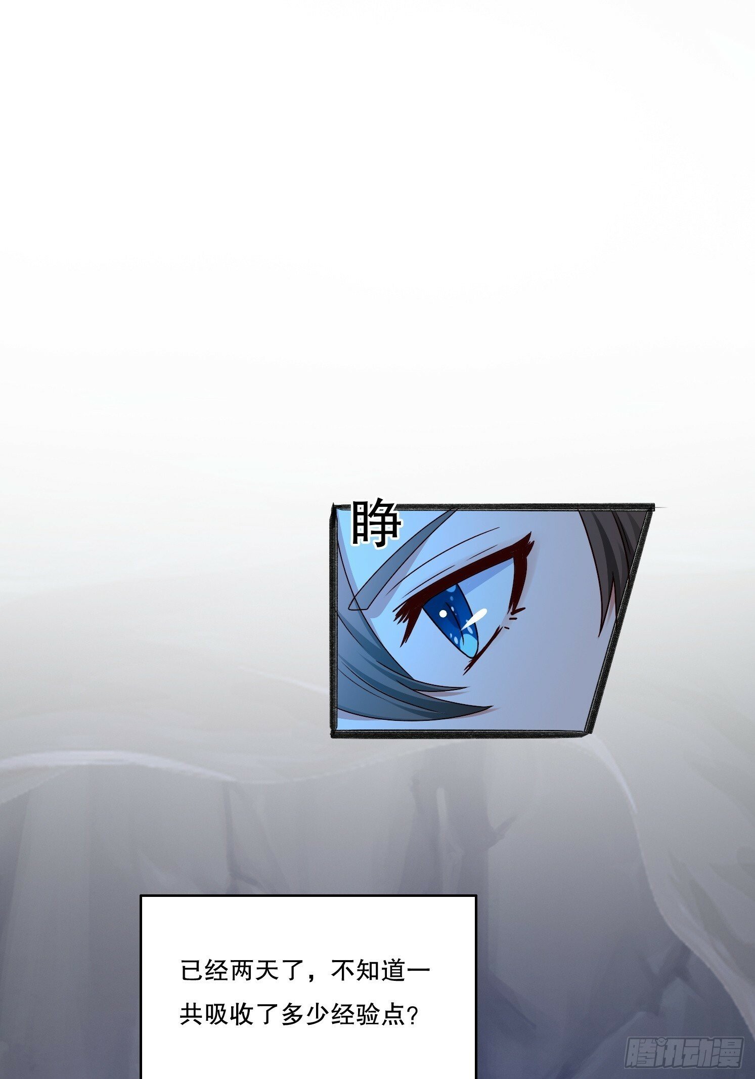31 蓝狐长大了！22