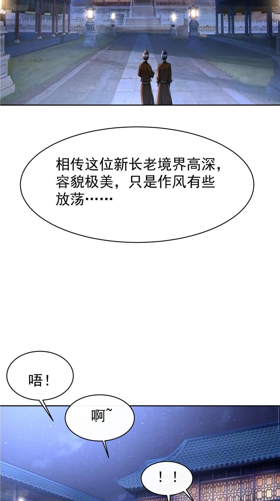 103 你讨厌~2