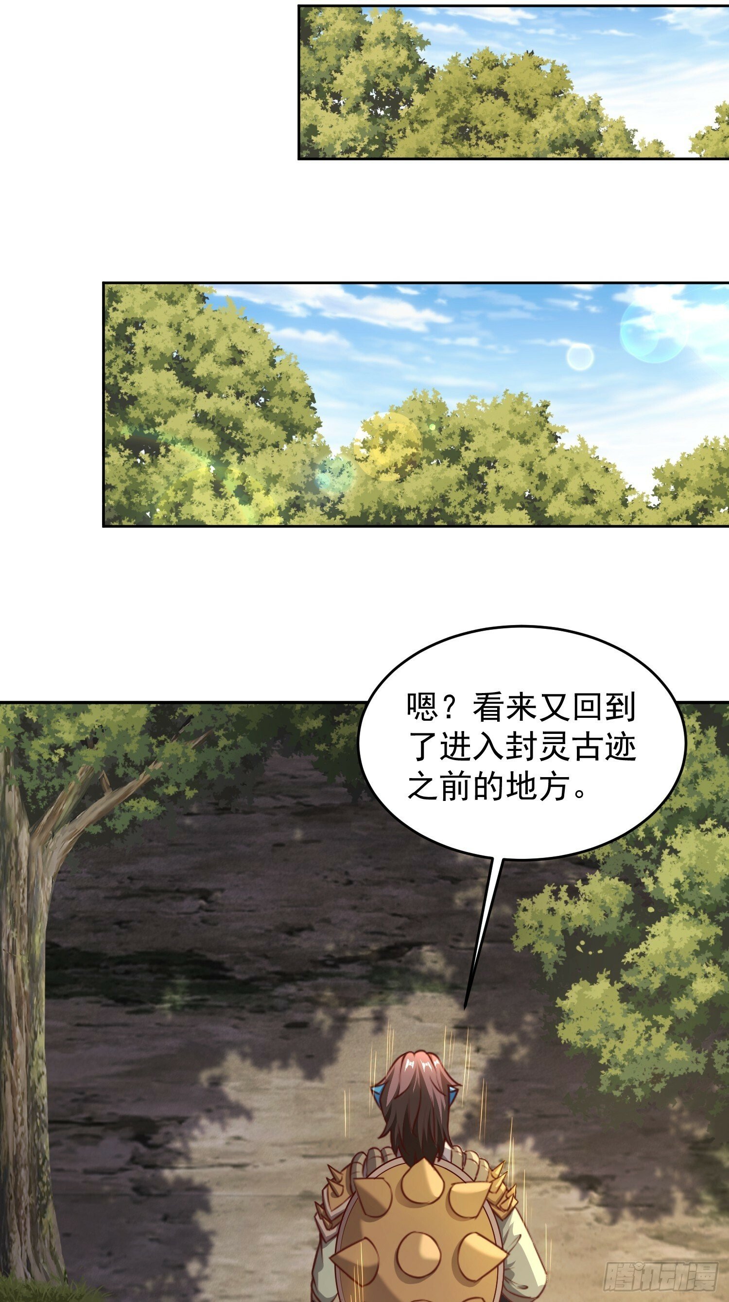 63 变大变强22