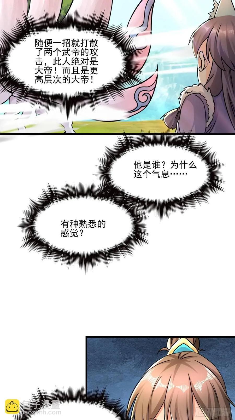 125 再遇蓝可儿28