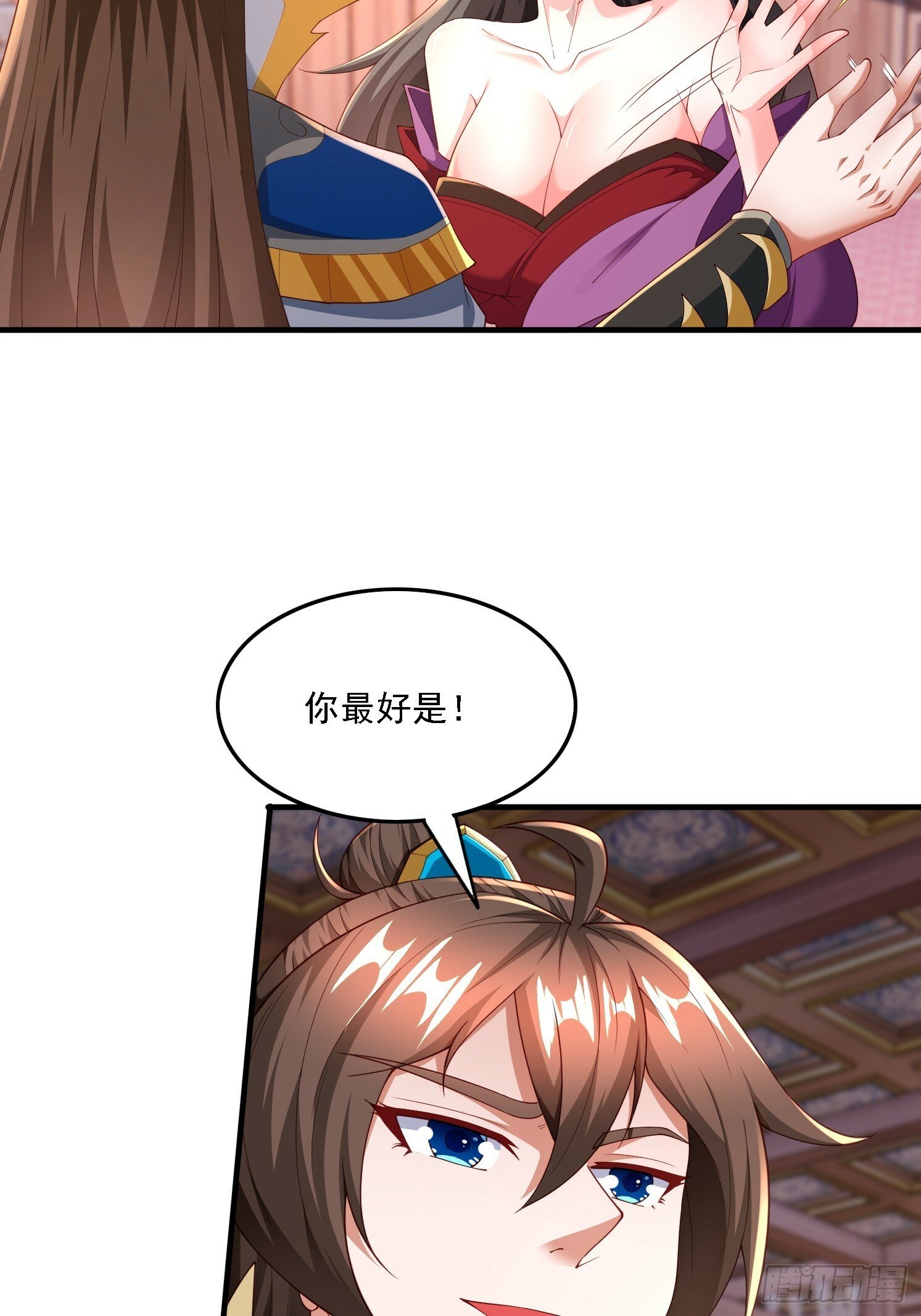 84 愿赌服输~11