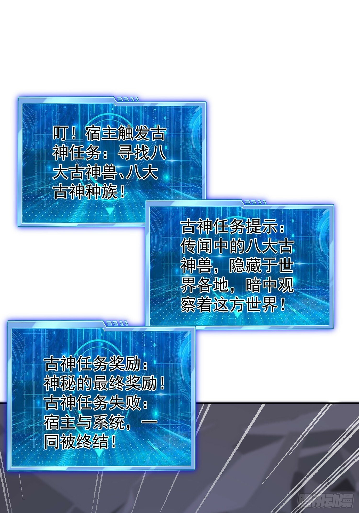 63 变大变强6