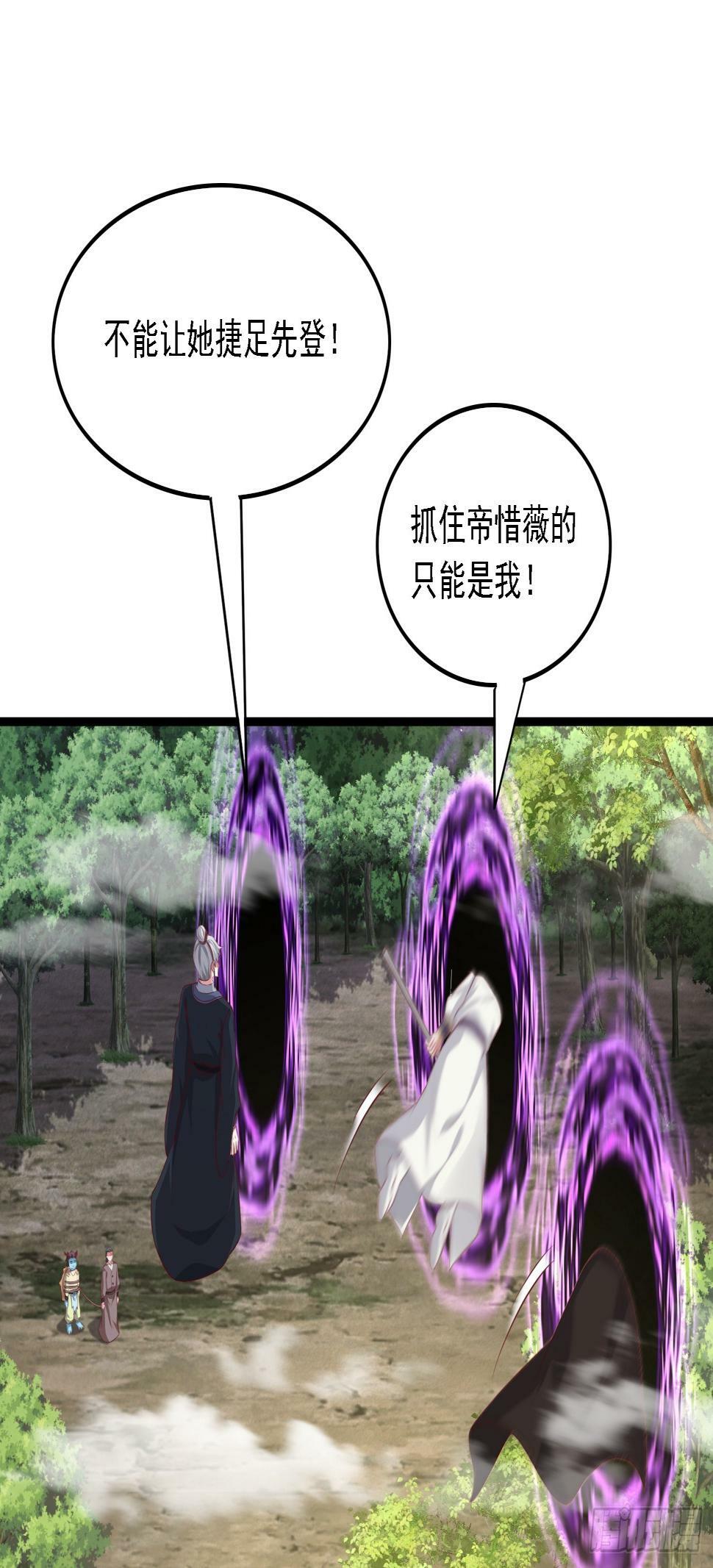 43 封灵古迹15