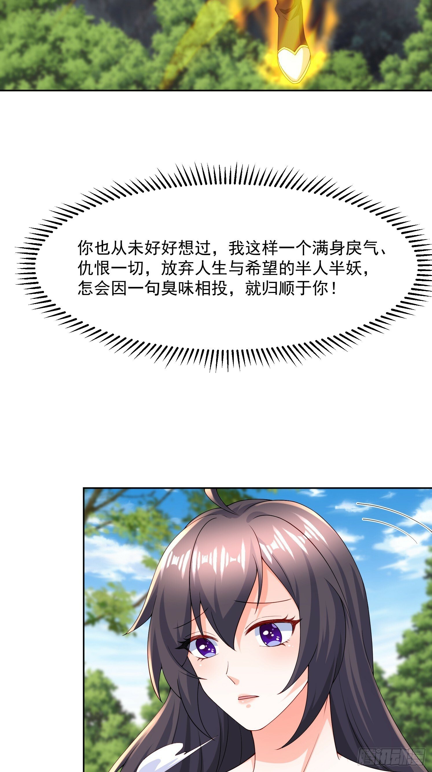 85 愿意嫁给我吗26